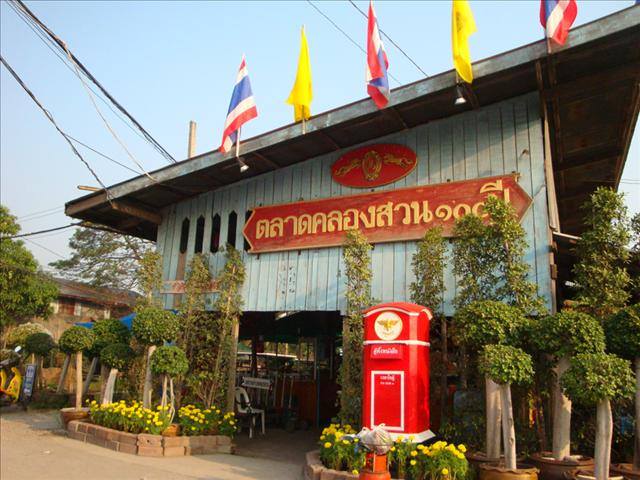 45781_ป้ายตลาด.jpg