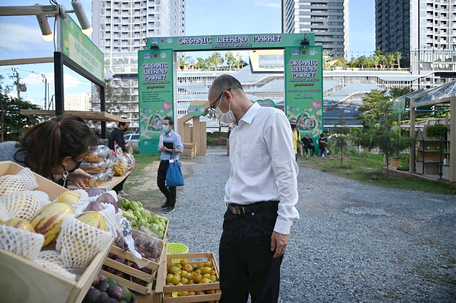 รองอธิบดีกรมการค้าภายใน ตรวจเยี่ยมร้านค้าในงานตลาดนัดอินทรีย์ใจกลางเมือง “ORGANIC WEEKEND MARKET 2022”