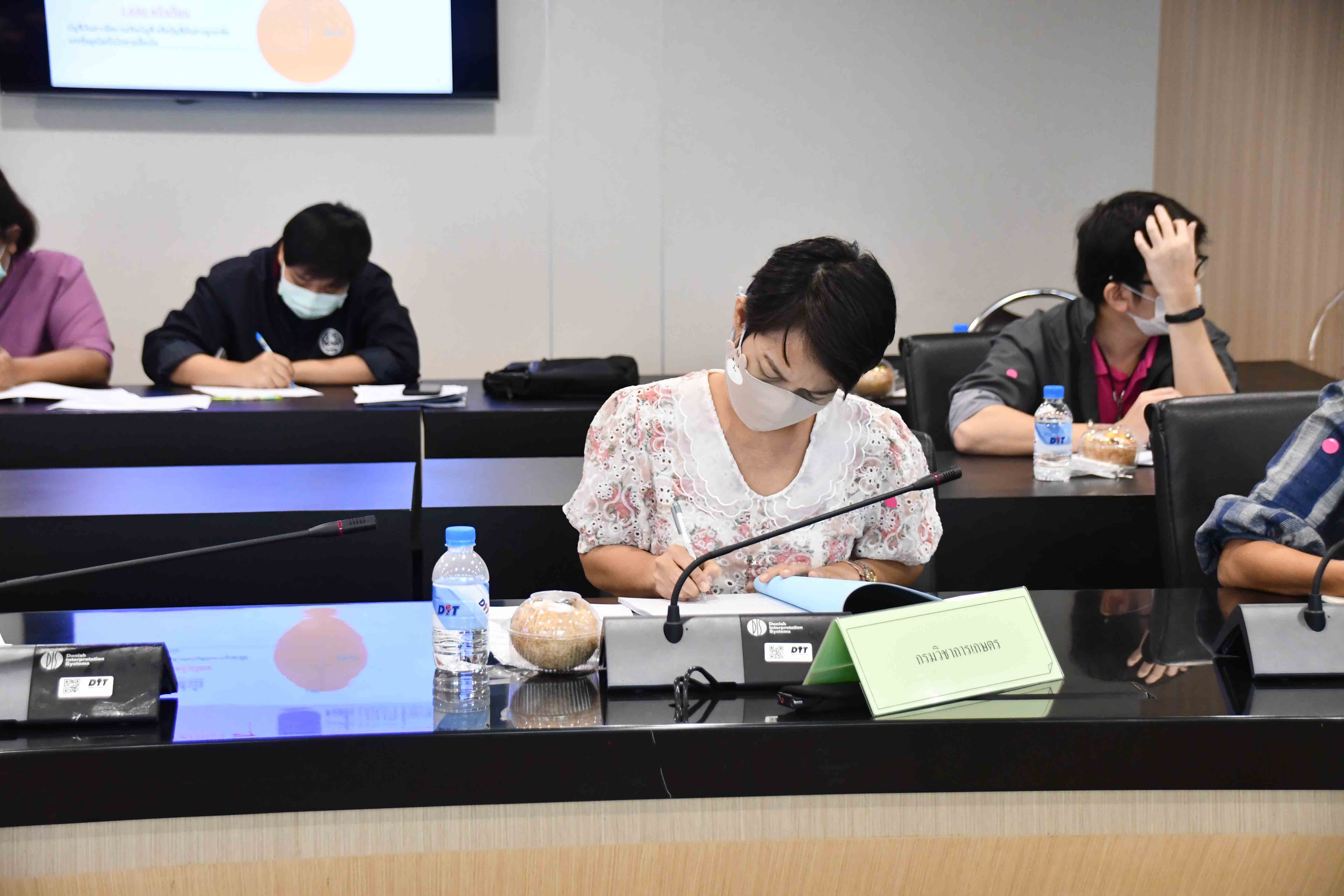 การประชุมคณะอนุกรรมการกำกับดูแลและกำหนดเกณฑ์กลางอ้างอิงโครงการประกันรายได้เกษตรกรผู้ปลูกมันสำปะหลัง
