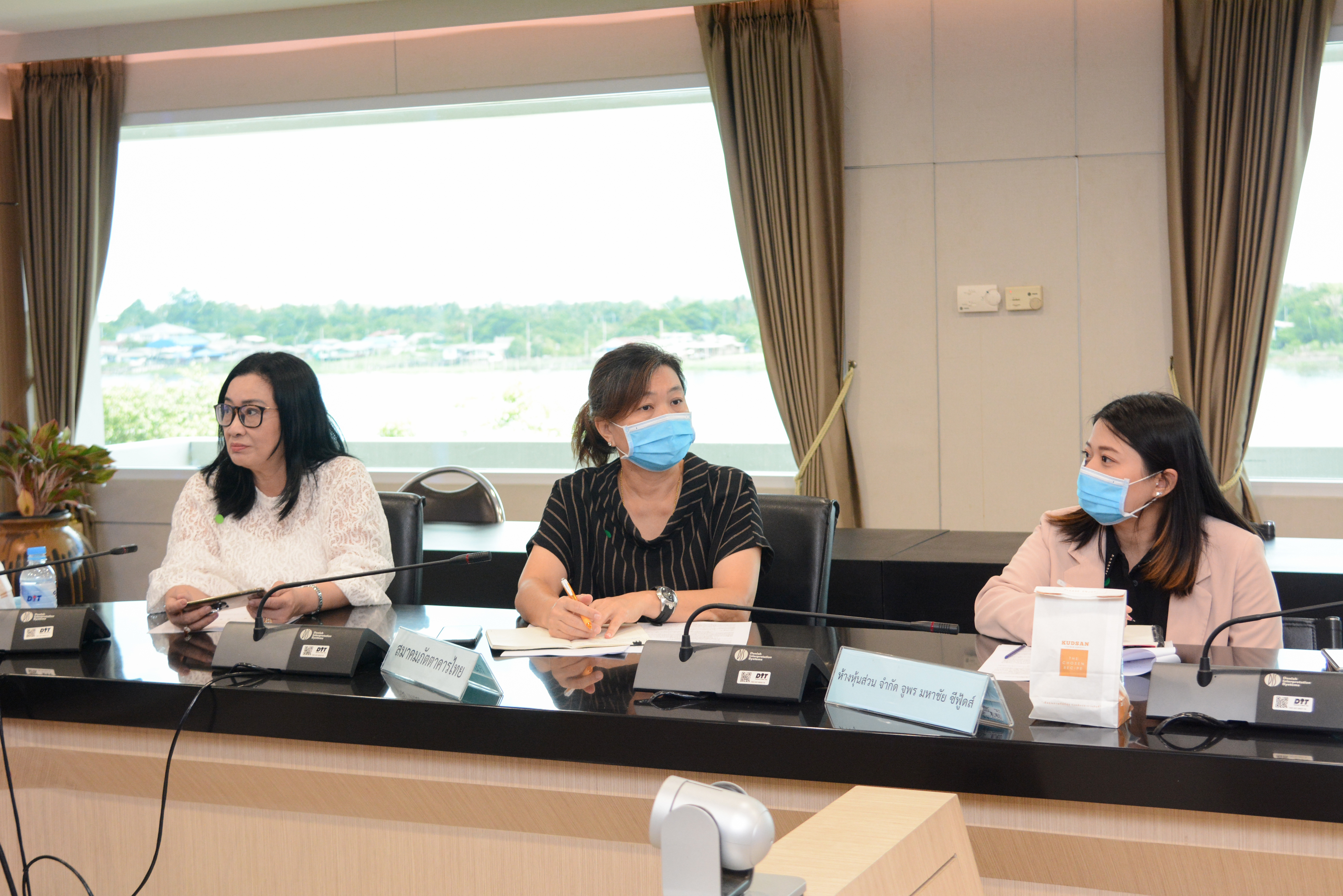 การประชุมซักซ้อมแนวทางการรับซื้อปลากะพงจากเกษตรกรจังหวัดสงขลา