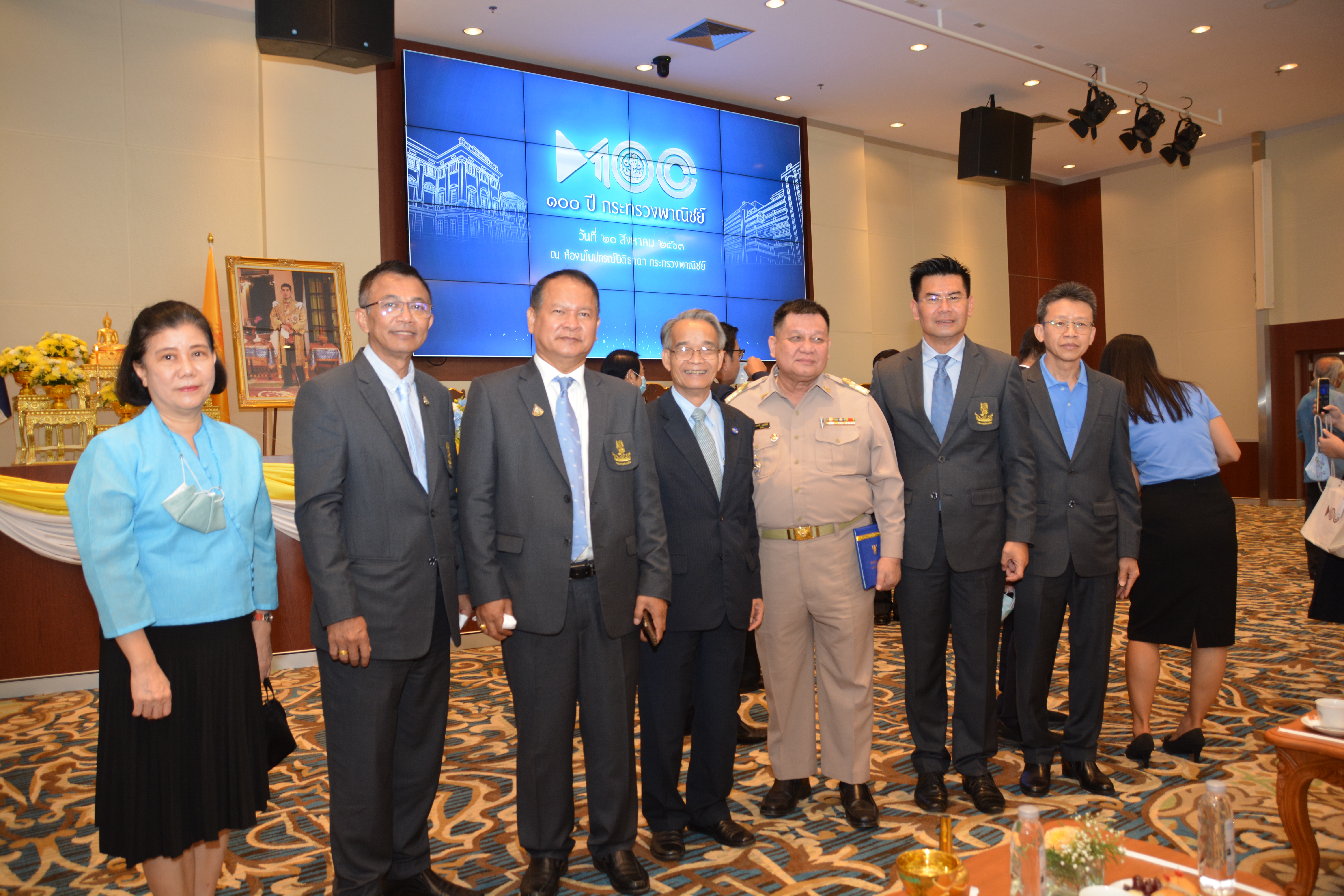 งานวันคล้ายวันสถาปนากระทรวงพาณิชย์ ครบรอบ 100 ปี