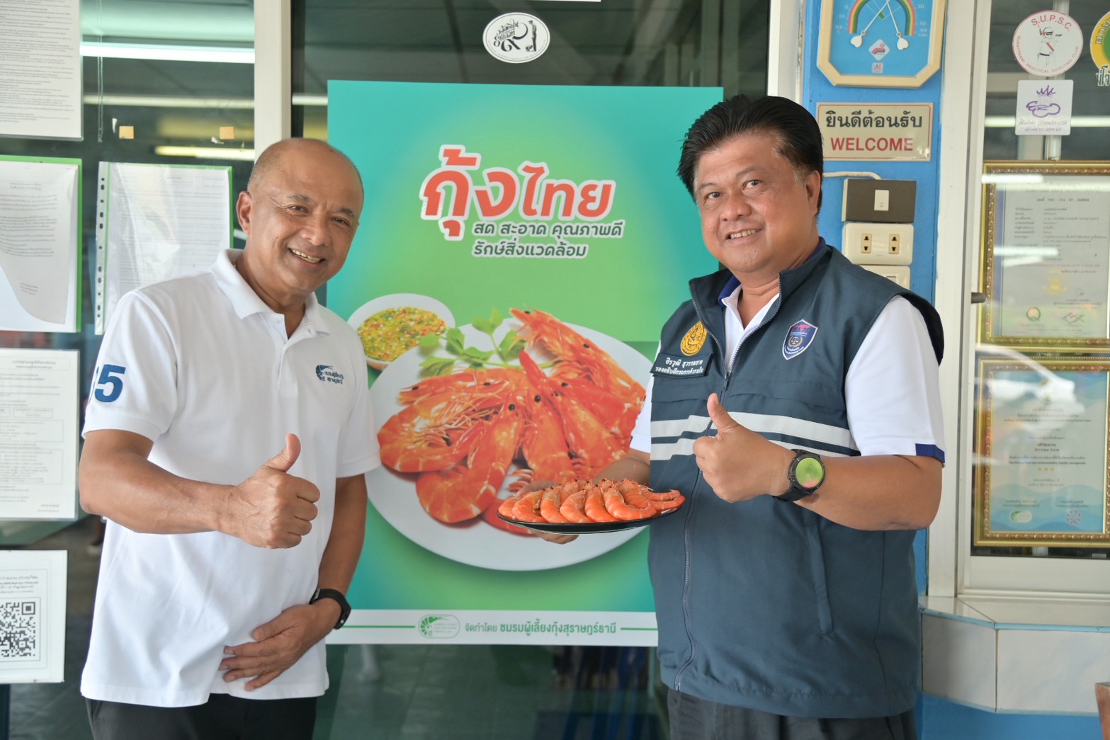 ข่าวเลขที่ 180/2569 กรมการค้าภายในติดตามสถานการณ์กุ้งสุราษฎร์ธานี ชี้ราคาปรับตัวดีขึ้น เดินหน้าเชื่อมโยงตลาด ยกระดับอุตสาหกรรมกุ้งไทย (8 กรกฎาคม 2569)