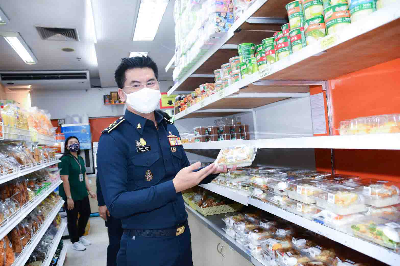 กรมการค้าภายในลงพื้นที่ตรวจสอบช่วงเทศกาลสงกรานต์