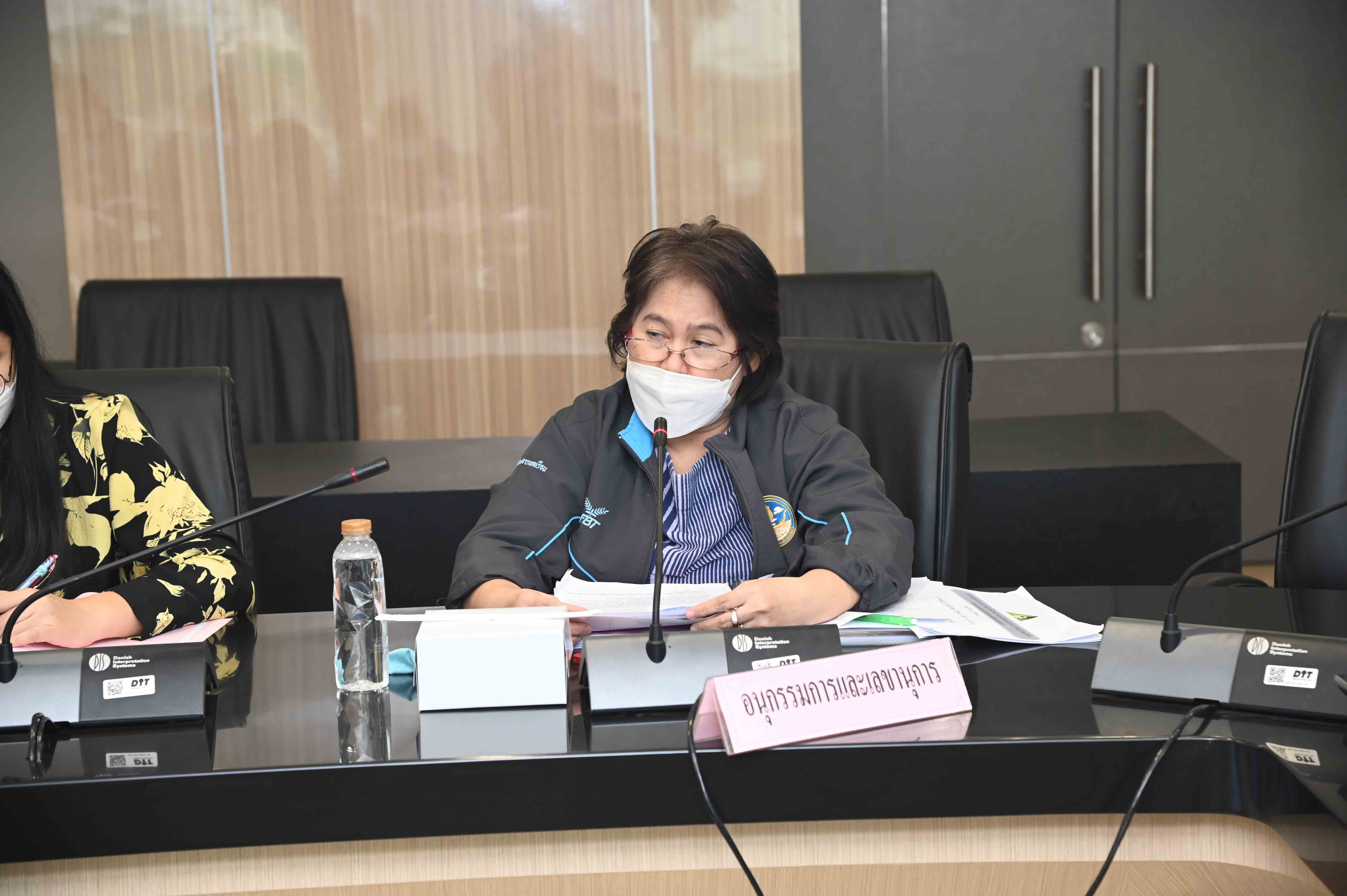 การประชุมคณะกรรมการกลั่นกรอง เรื่องเสนอคณะกรรมการบริหารกองทุนรวมเพื่อช่วยเหลือเกษตรกร