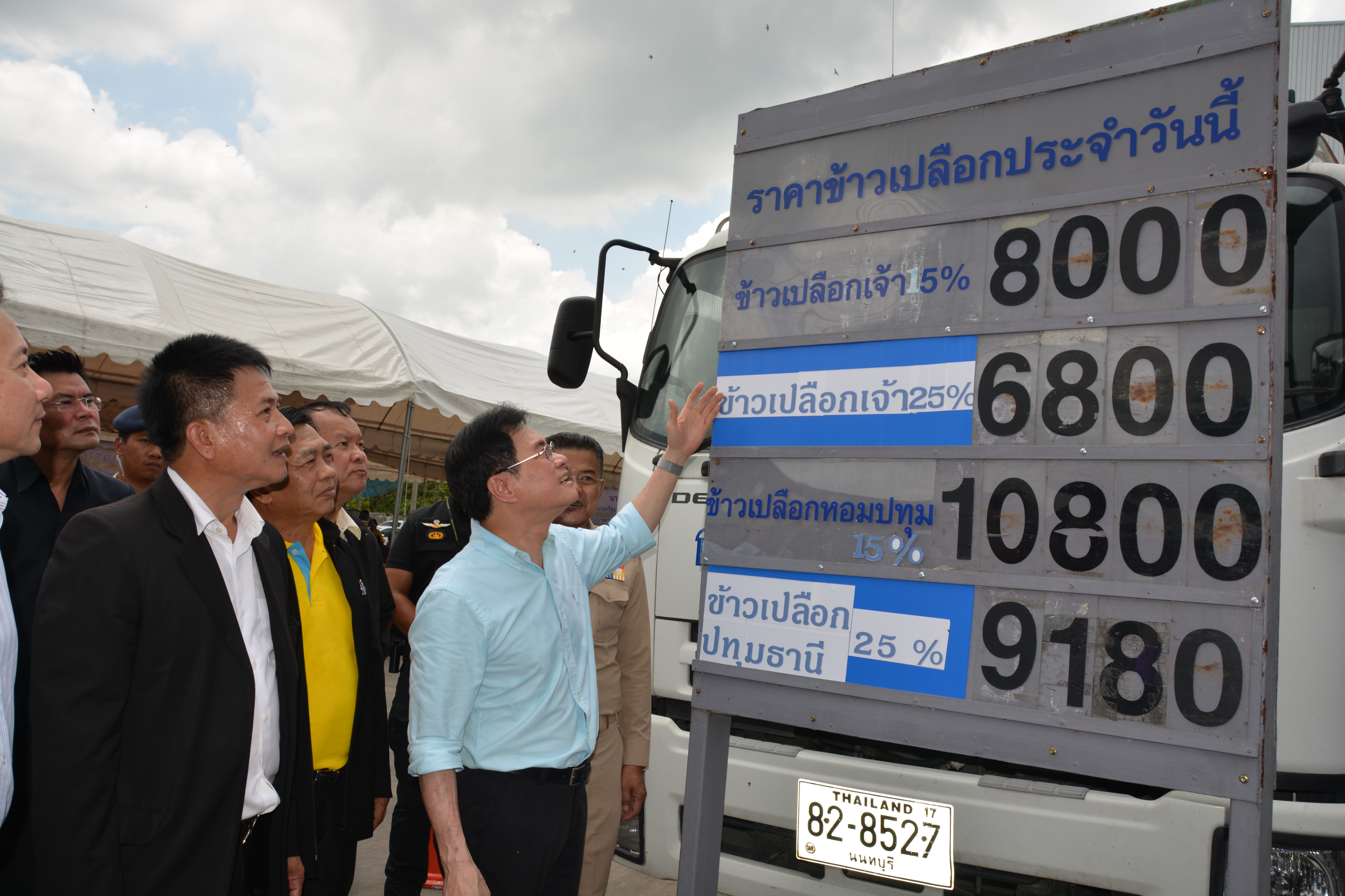 รัฐมนตรีว่าการกระทรวงพาณิชย์ ลงพื้นที่ จ.ปทุมธานี พบปะเกษตรกรผู้ปลูกข้าว