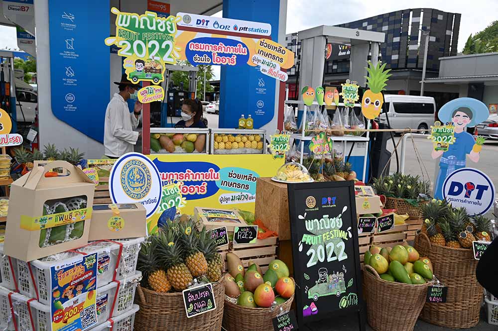 Kick Off ความร่วมมือในการกระจายสินค้าผลไม้ เพื่อช่วยเหลือเกษตรกร 