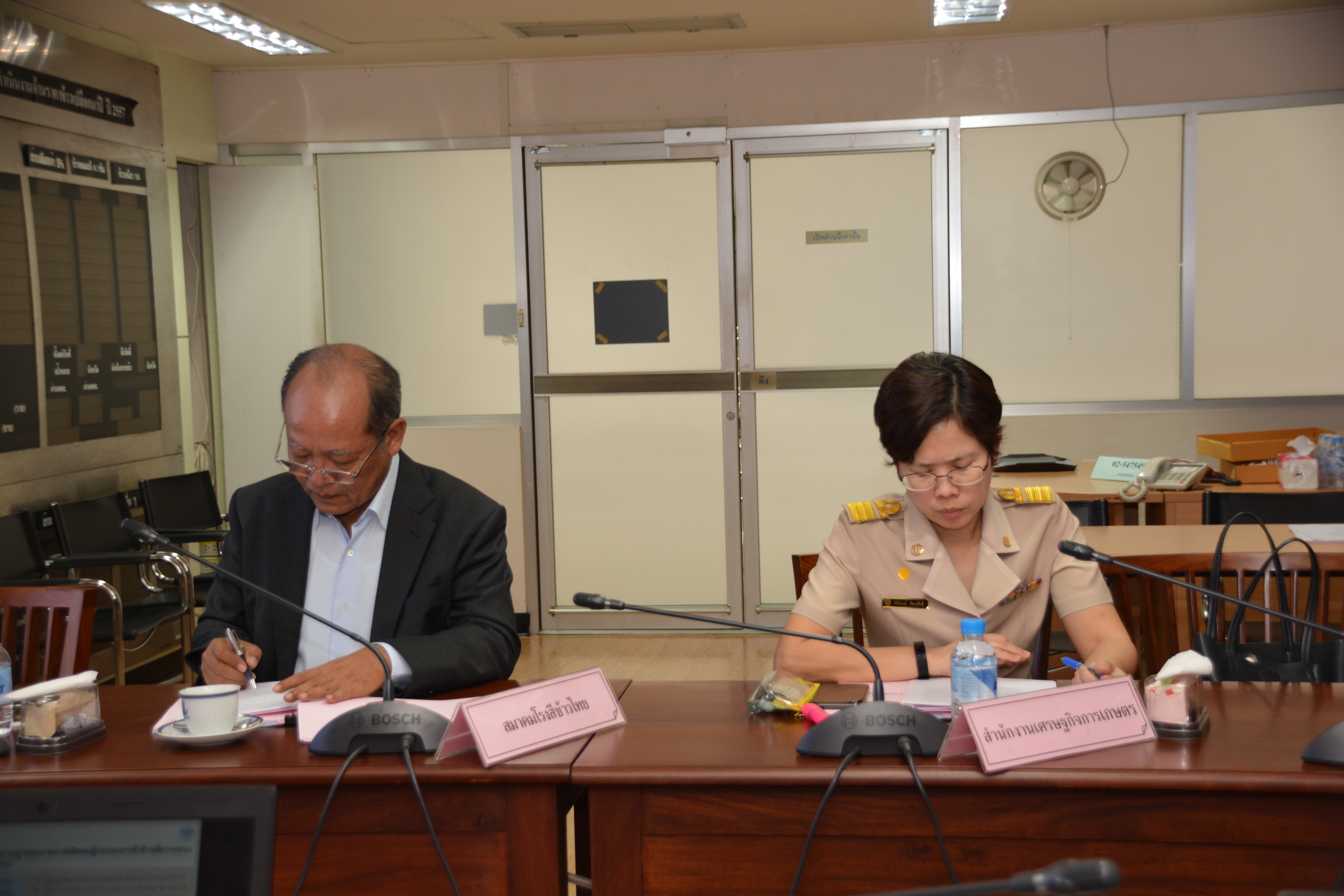 การประชุมคณะกรรมการเพื่อสนับสนุนการวางระบบมาตรฐาน GMP และ HACCP แก่ผู้ประกอบการค้าข้าว