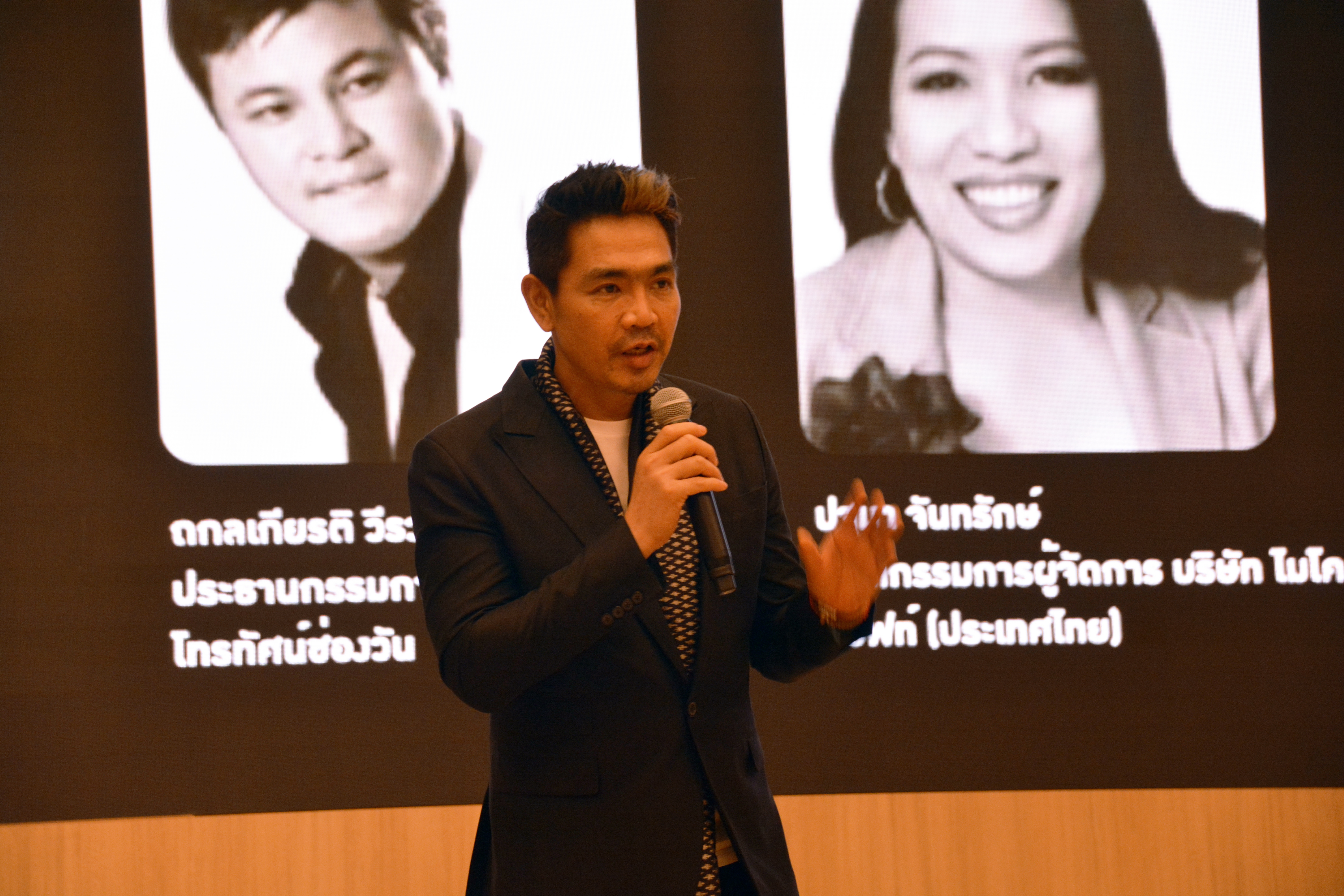 การอบรมเชิงปฏิบัติการ เรื่อง “การพัฒนาสินค้าเชิงสร้างสรรค์ เพื่อเพิ่มมูลค่าสินค้า”