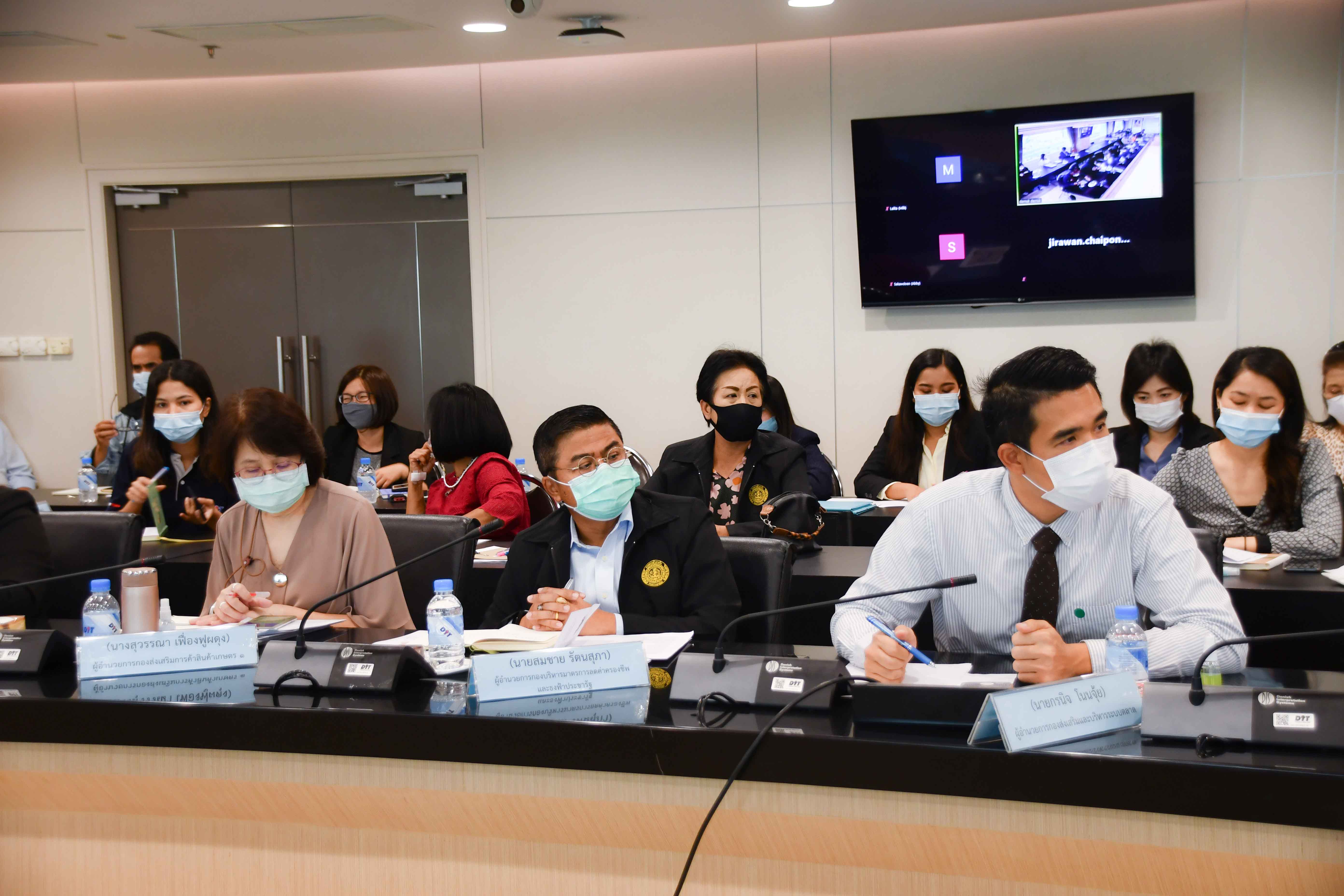 การประชุมหารือแนวทางความร่วมมือกับเดลิเวอรี่และออนไลน์แพลตฟอร์มช่วงโควิด-19