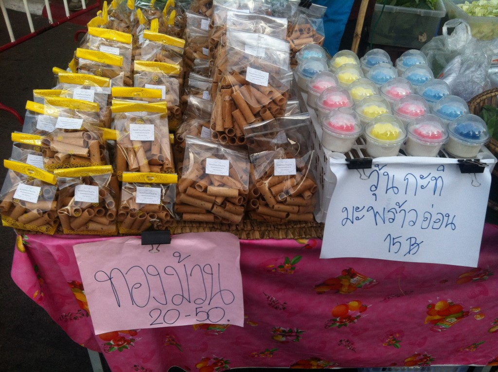 11059_สินค้าที่จำหน่าย 2.JPG