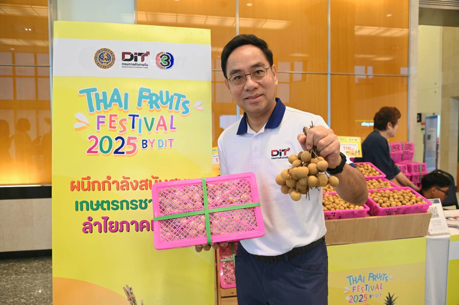 กรมการค้าภายใน ร่วมมือช่อง 3  ประชาสัมพันธ์และเปิดจุดจำหน่ายผลไม้ ส่งตรงจากเกษตรกร 