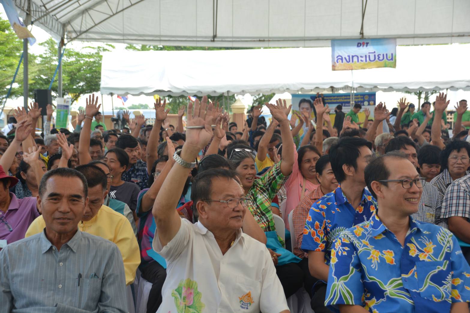 อธิบดีกรมการค้าภายใน ร่วมชี้แจงโครงการประกันรายได้เพื่อช่วยเหลือเกษตรกรผู้ปลูกข้าวปี 2562/63 รอบที่ 1
