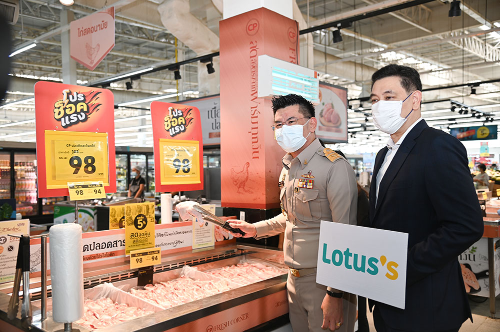 พาณิชย์ ตรวจติดตามสถานการณ์ราคาน้ำมันปาล์ม