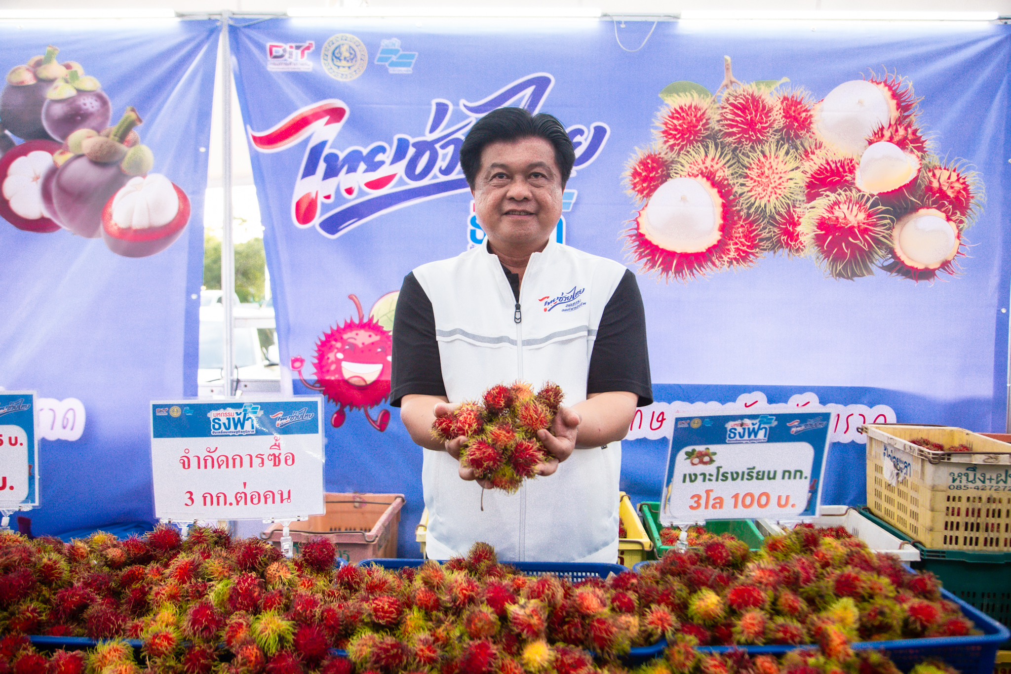 DIT เปิดงาน  “มหกรรมธงฟ้าขับเคลื่อนเศรษฐกิจภูมิภาค จังหวัดสงขลา” 