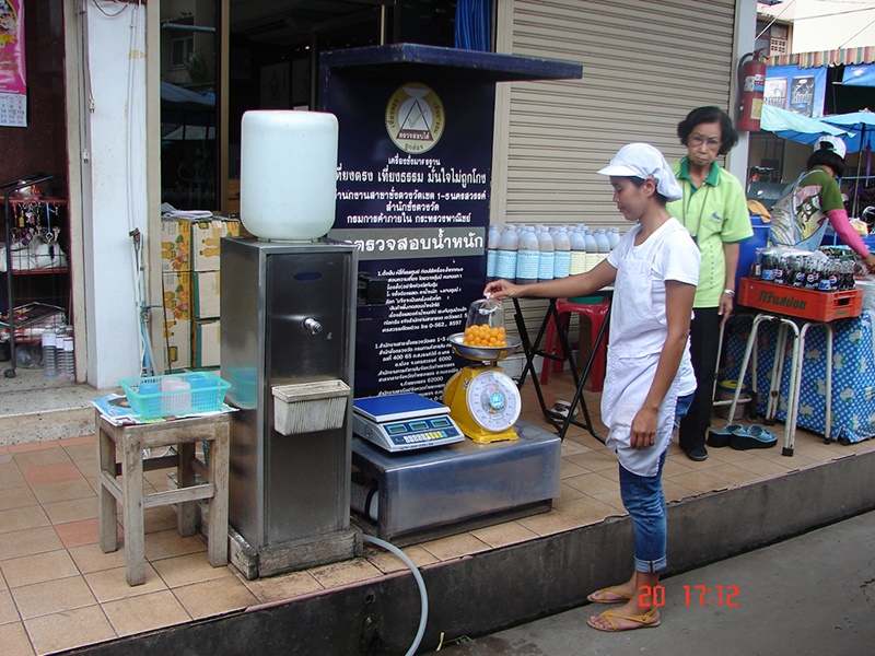 22976_เครื่องชั่งกลาง.JPG