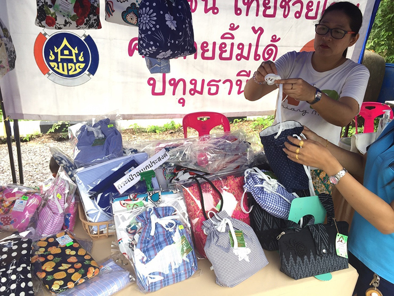 46266_ผลิตภัณฑ์ชุมชน.jpg