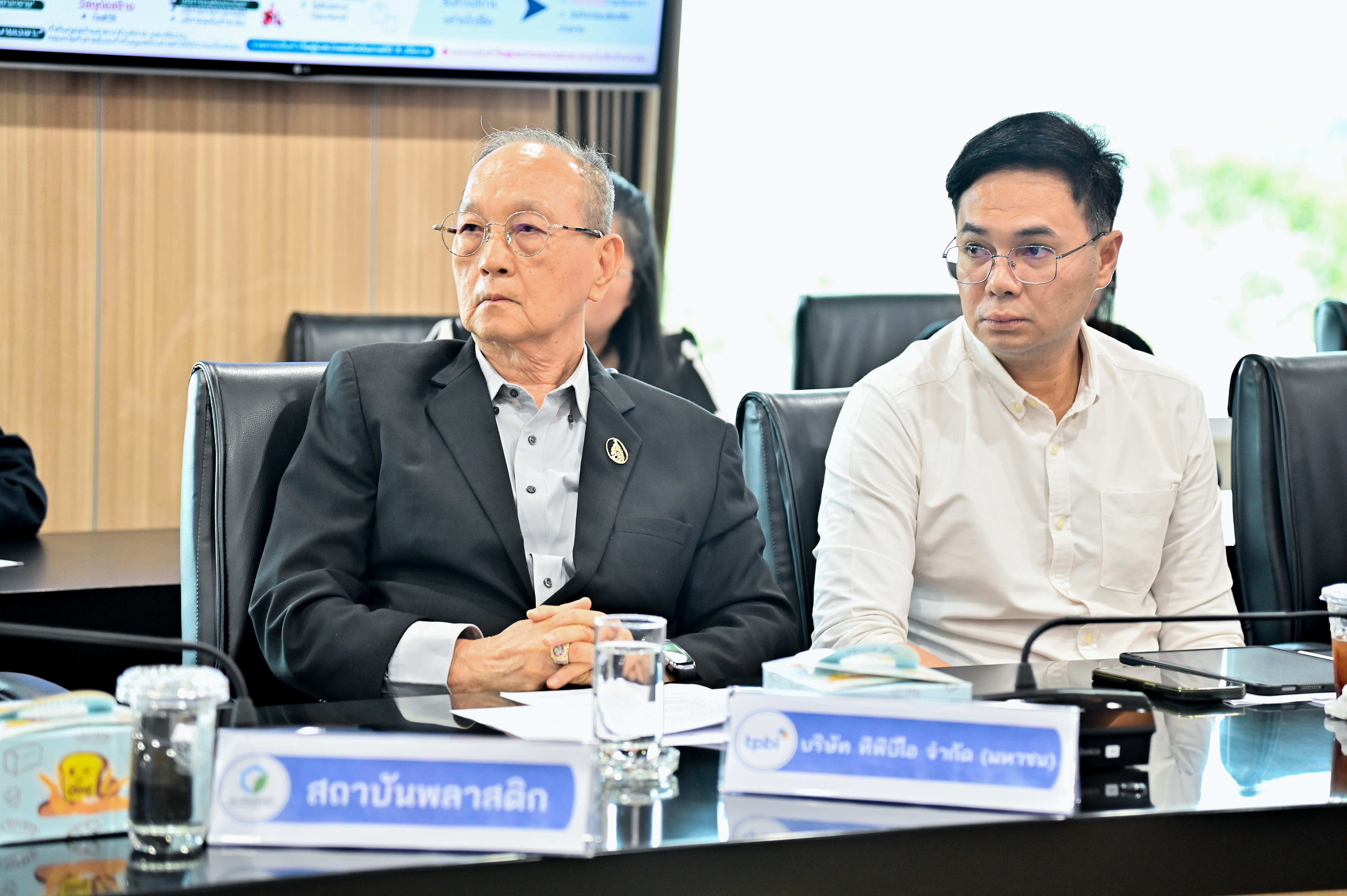 ข่าวเลขที่ 117/2569 พาณิชย์ประชุมติดตามสถานการณ์เม็ดพลาสติกและบรรจุภัณฑ์พลาสติก  วางแนวทางดูแลปริมาณ–ราคา–การใช้พลาสติกอย่างเหมาะสม (21 เมษายน 2569)