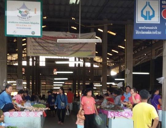 23494_ด้านหน้าตลาด.jpg