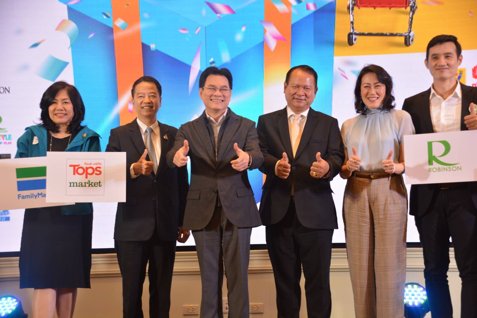 แถลงข่าวงาน "พาณิชย์ ลดปัง ข้ามปี New Year Grand Sale"