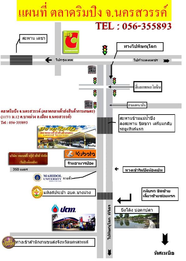 45302_แผนที่.JPG