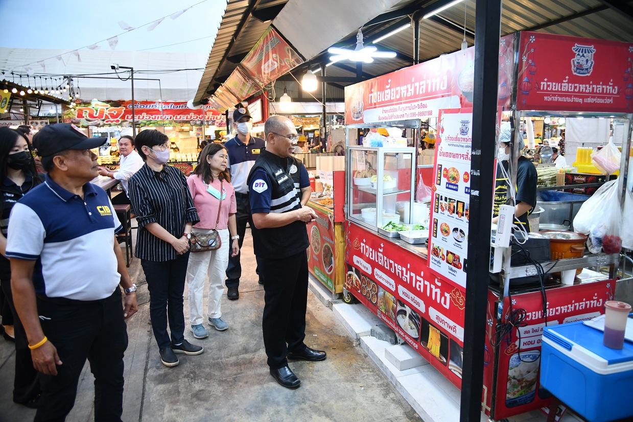 รักษาความเป็นธรรมทางการค้า เพื่อป้องกันการเอาเปรียบประชาชน