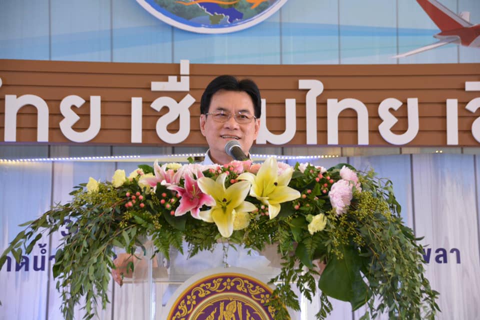 รมว.พาณิชย์ เปิดงาน “ลองกองไทย เชื่อมไทย เชื่อมโลก” และ MOU รับซื้อผลไม้ ณ จ.สงขลา