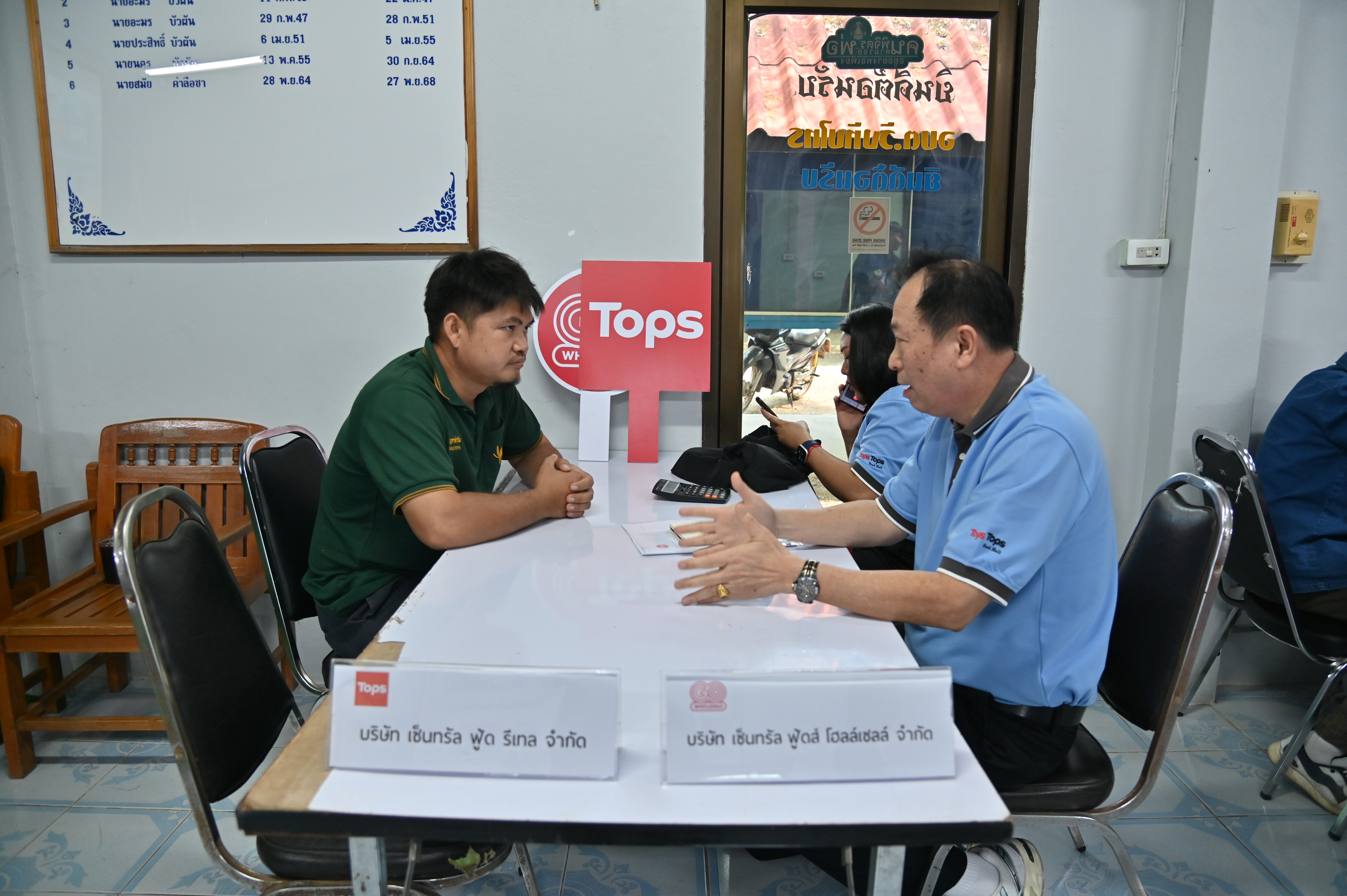 DIT กรมการค้าภายใน ผนึกกำลังหน่วยงานพันธมิตร  ลุยช่วยมะม่วงภาคเหนือตอนล่าง  รับซื้อผลผลิตจากเกษตรกรเพิ่มเติม