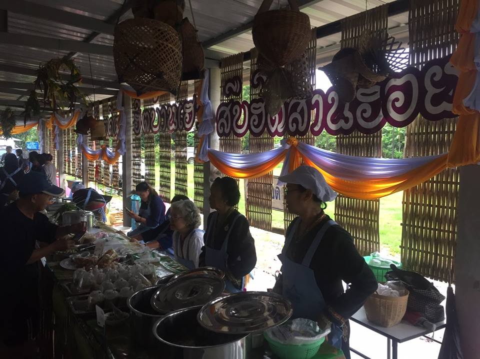 67871_แผงค้าอาหาร.jpg