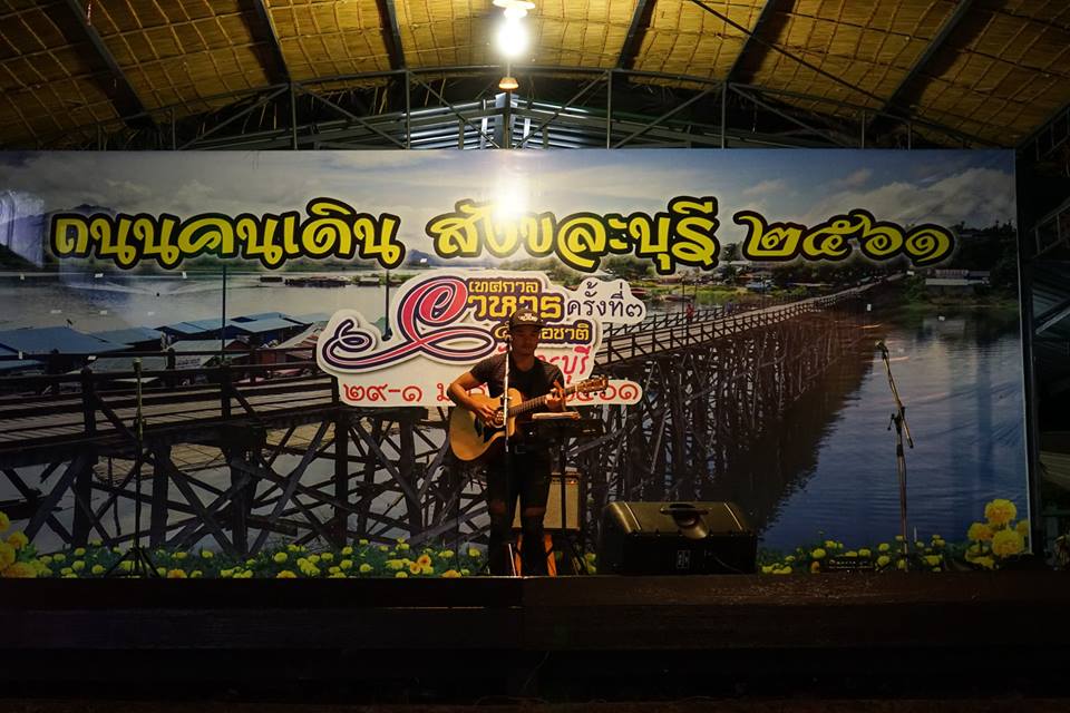 57323_กิจกรรมเวที.jpg