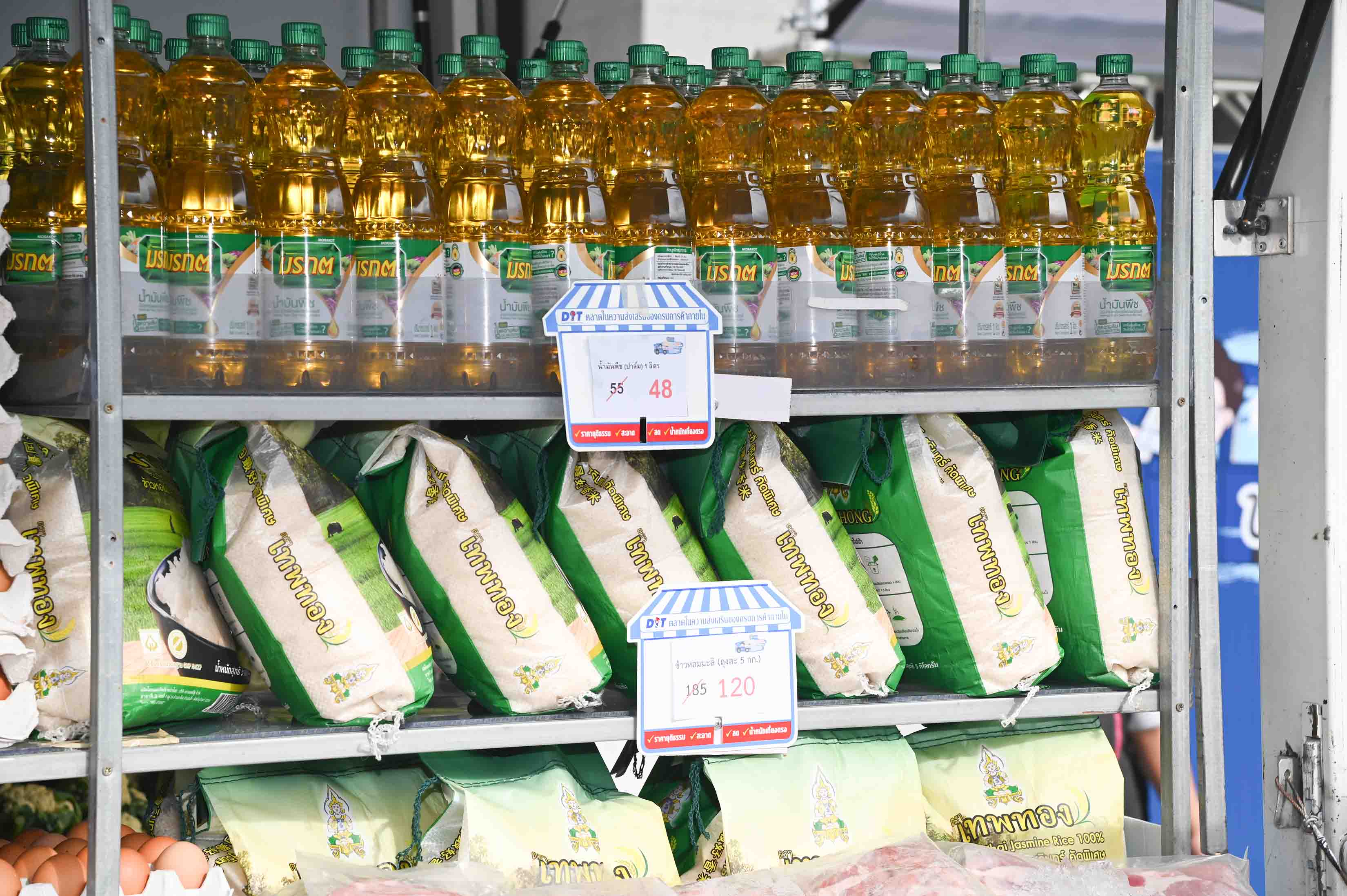 พาณิชย์ปล่อยขบวนรถโมบายพาณิชย์ลดราคา ช่วยประชาชน Lot 14