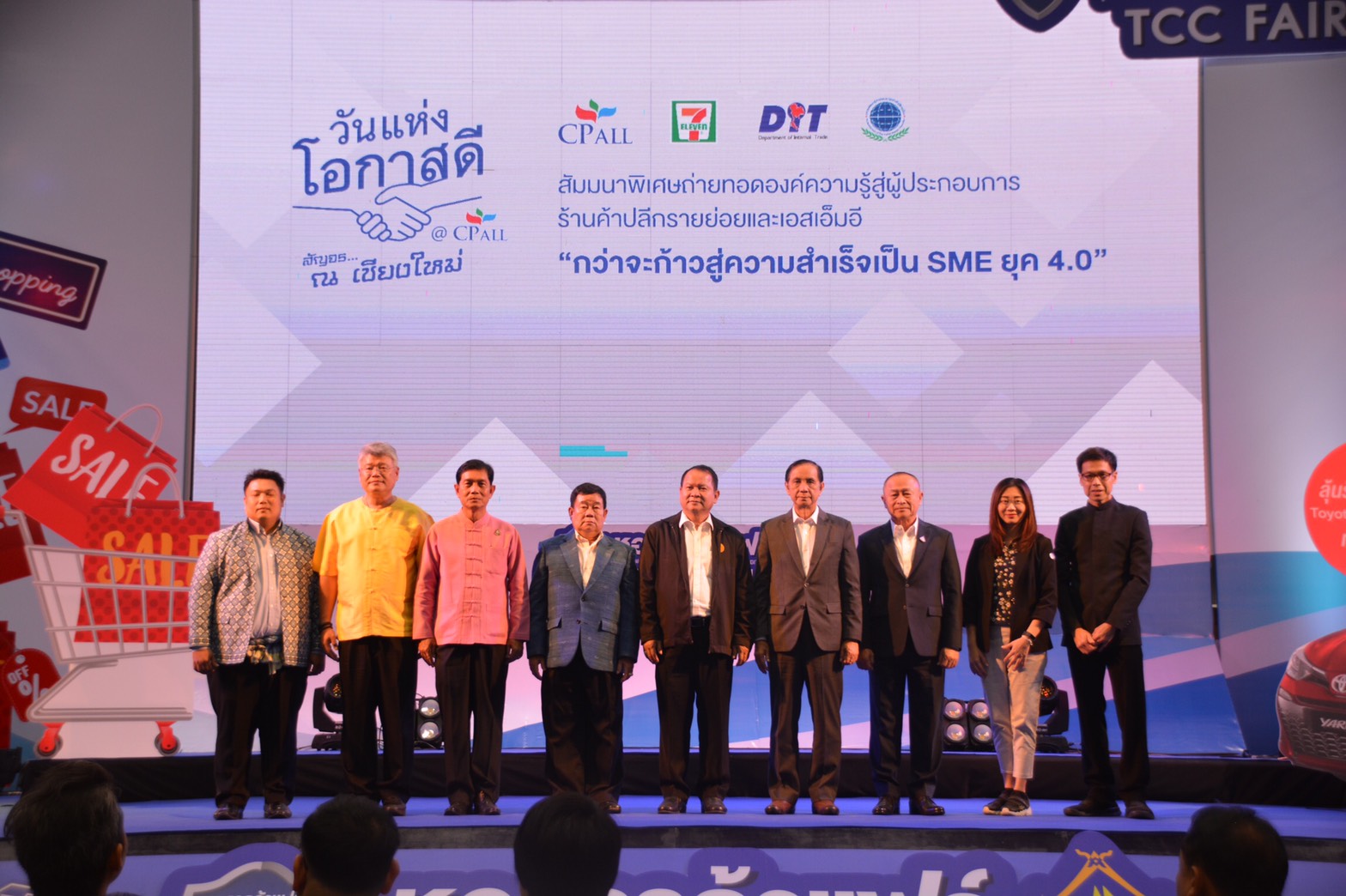 อธิบดีเปิดงานวันแห่งโอกาสดี @ CP ALL