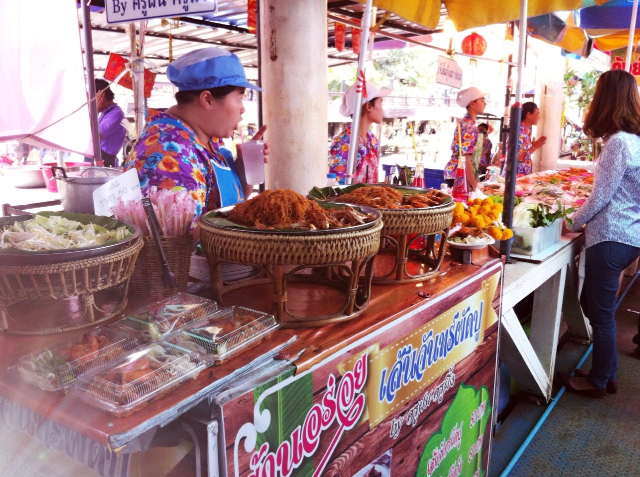 11008_สินค้าที่จำหน่าย 2.jpg
