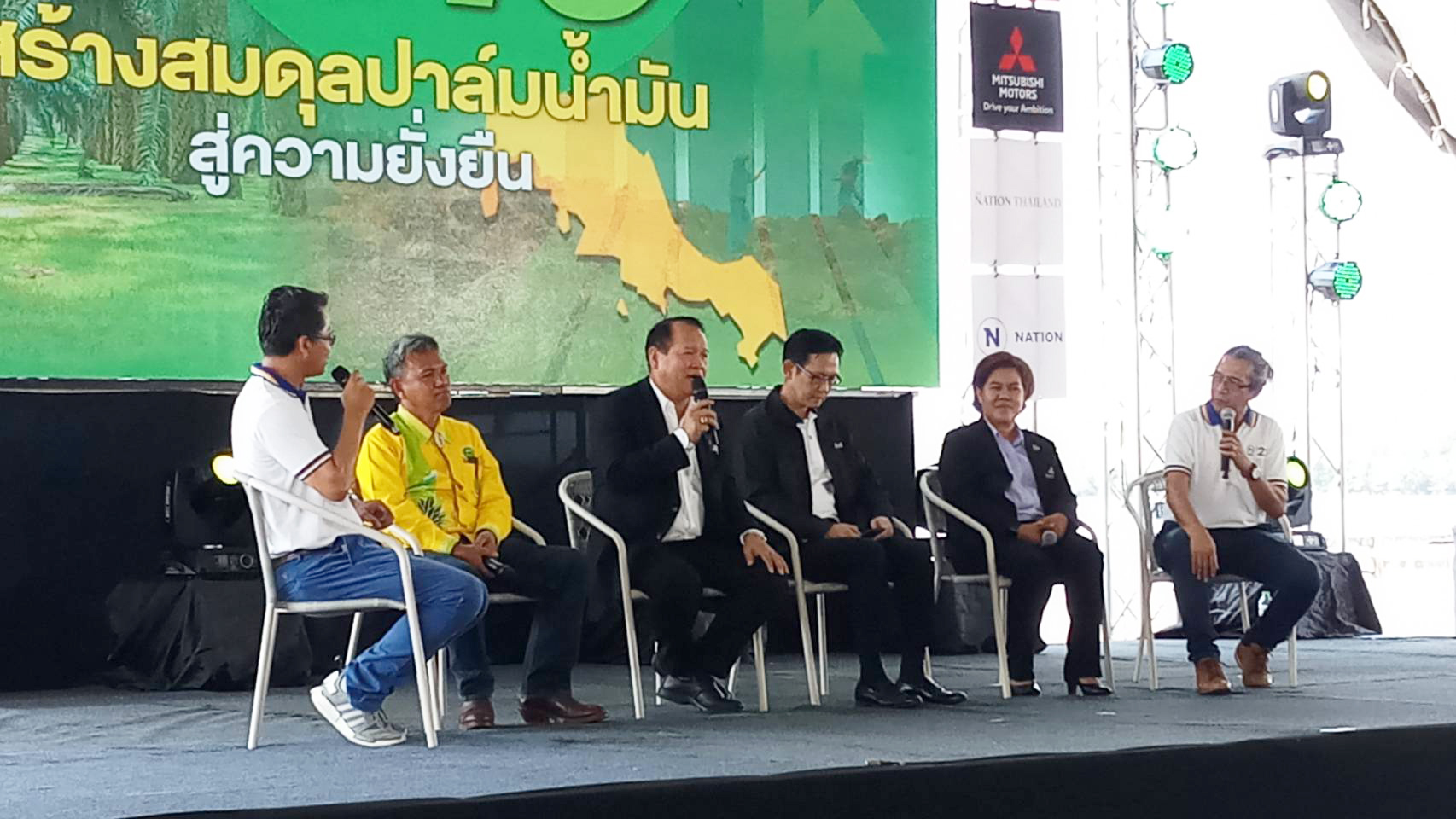 การเสวนาเรื่อง “B10 สร้างสมดุลปาล์มน้ำมัน สู่ความยั่งยืน”