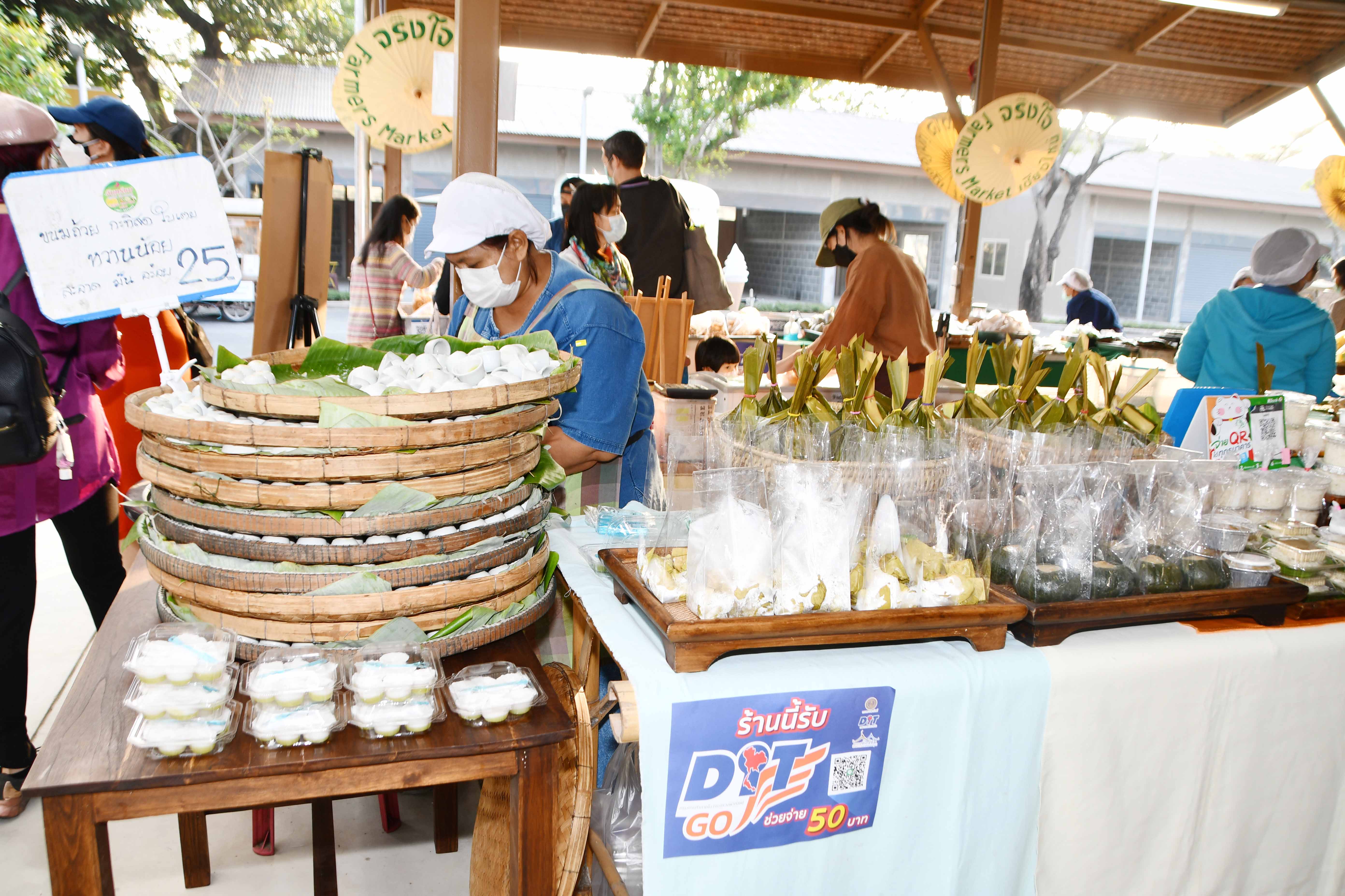 ตรวจเยี่ยมกิจกรรมกระตุ้นการท่องเที่ยว ณ ตลาดต้องชมตลาดจริงใจ เชียงใหม่