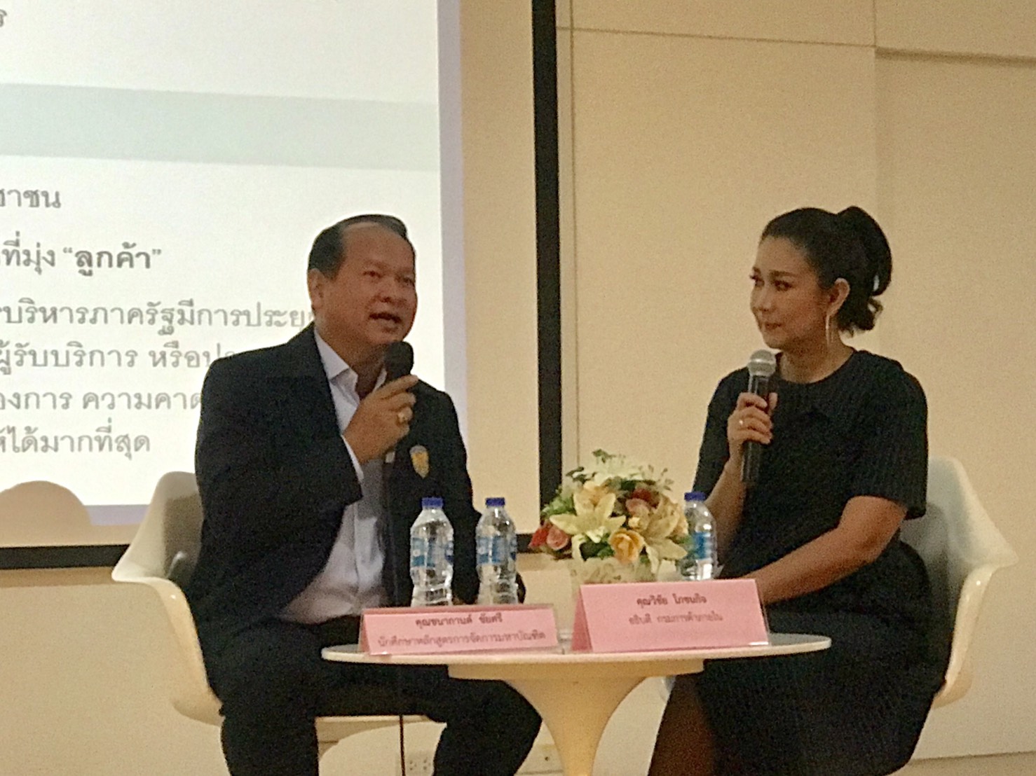 อธิบดีกรมการค้าภายใน บรรยายพิเศษหัวข้อ “การตลาดสำหรับภาครัฐ” ณ  มหาวิทยาลัยศรีปทุม