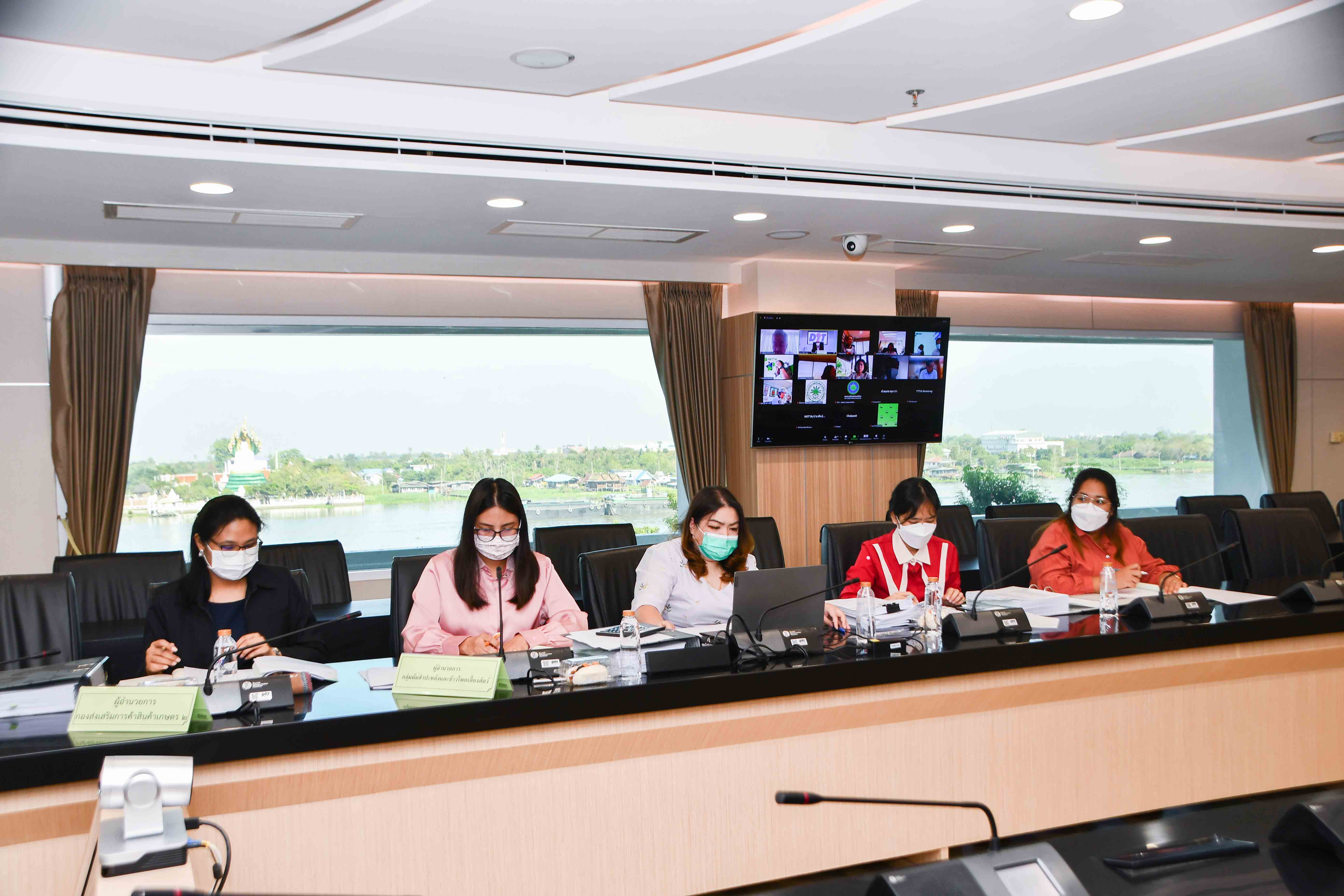 การประชุมคณะทำงานตรวจสอบเอกสารหลักฐานการขอรับเงินชดเชยดอกเบี้ยในการเก็บสต๊อกมันสำปะหลัง