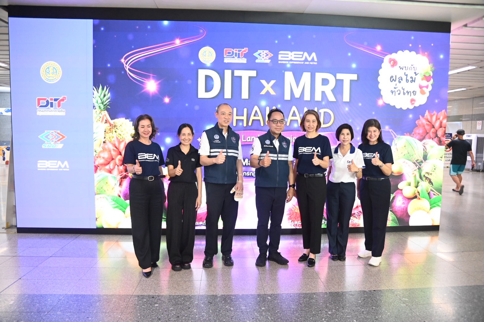 DIT จับมือ BEM ยกเทศกาลผลไม้  บุก MRT ส่งตรงจากสวนสู่คนเมือง