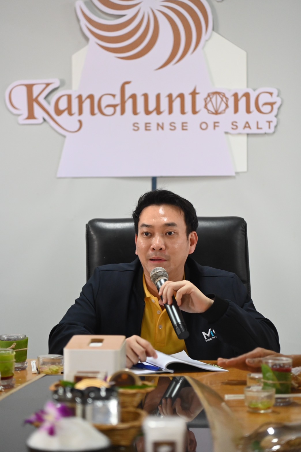 ร่วมหารือการต่อยอดสินค้าเกลือทะเล