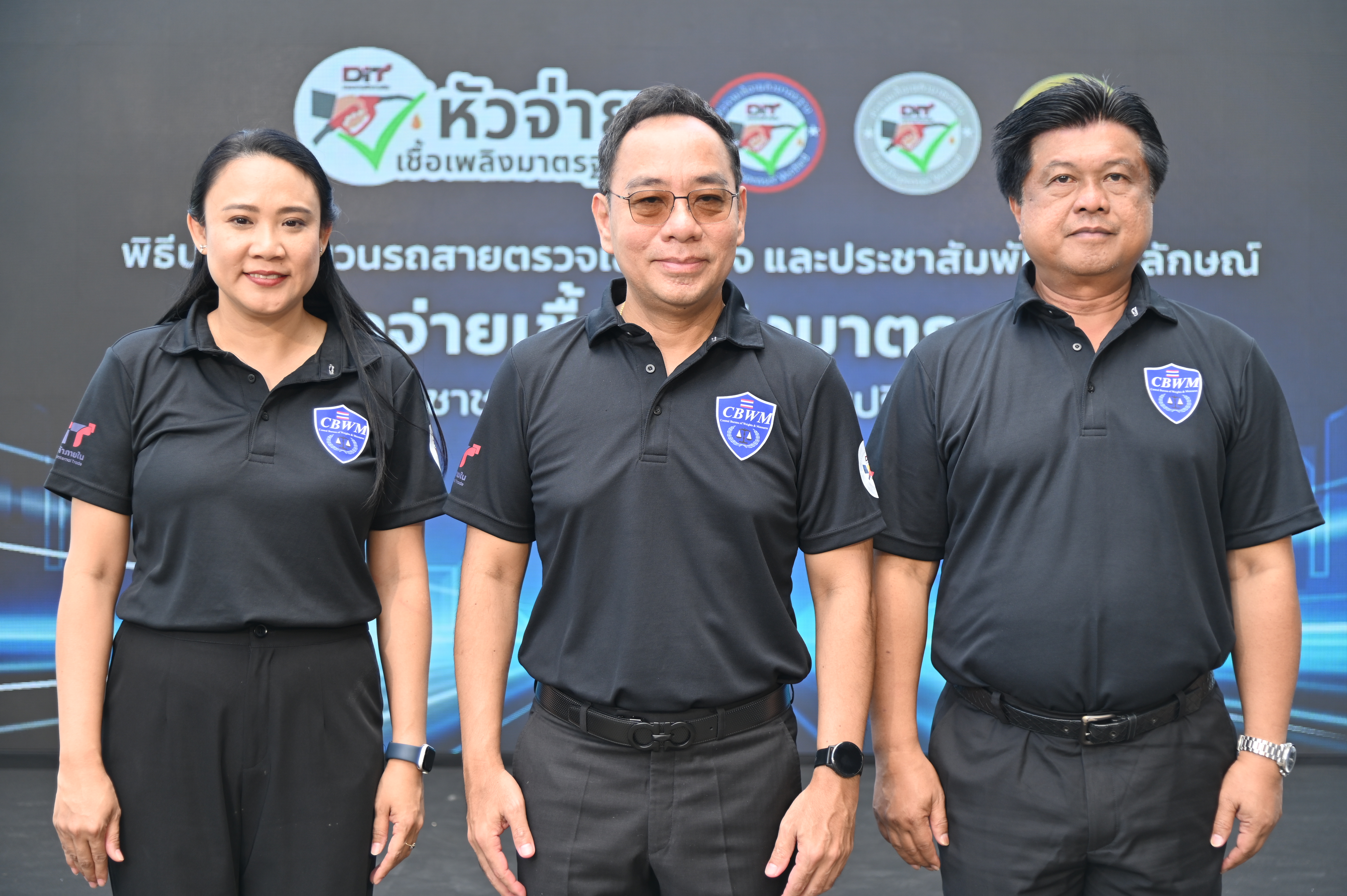 DIT คุมเข้มช่วงเทศกาลปีใหม่ ปล่อยขบวนรถสายตรวจเฉพาะกิจตรวจหัวจ่ายน้ำมันทั่วประเทศ