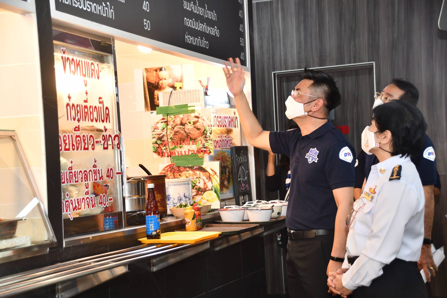 อธิบดีกรมการค้าภายใน ลงพื้นที่ตรวจสอบรักษาความเป็นธรรมทางการค้าในช่วงเทศกาลปีใหม่ 2564