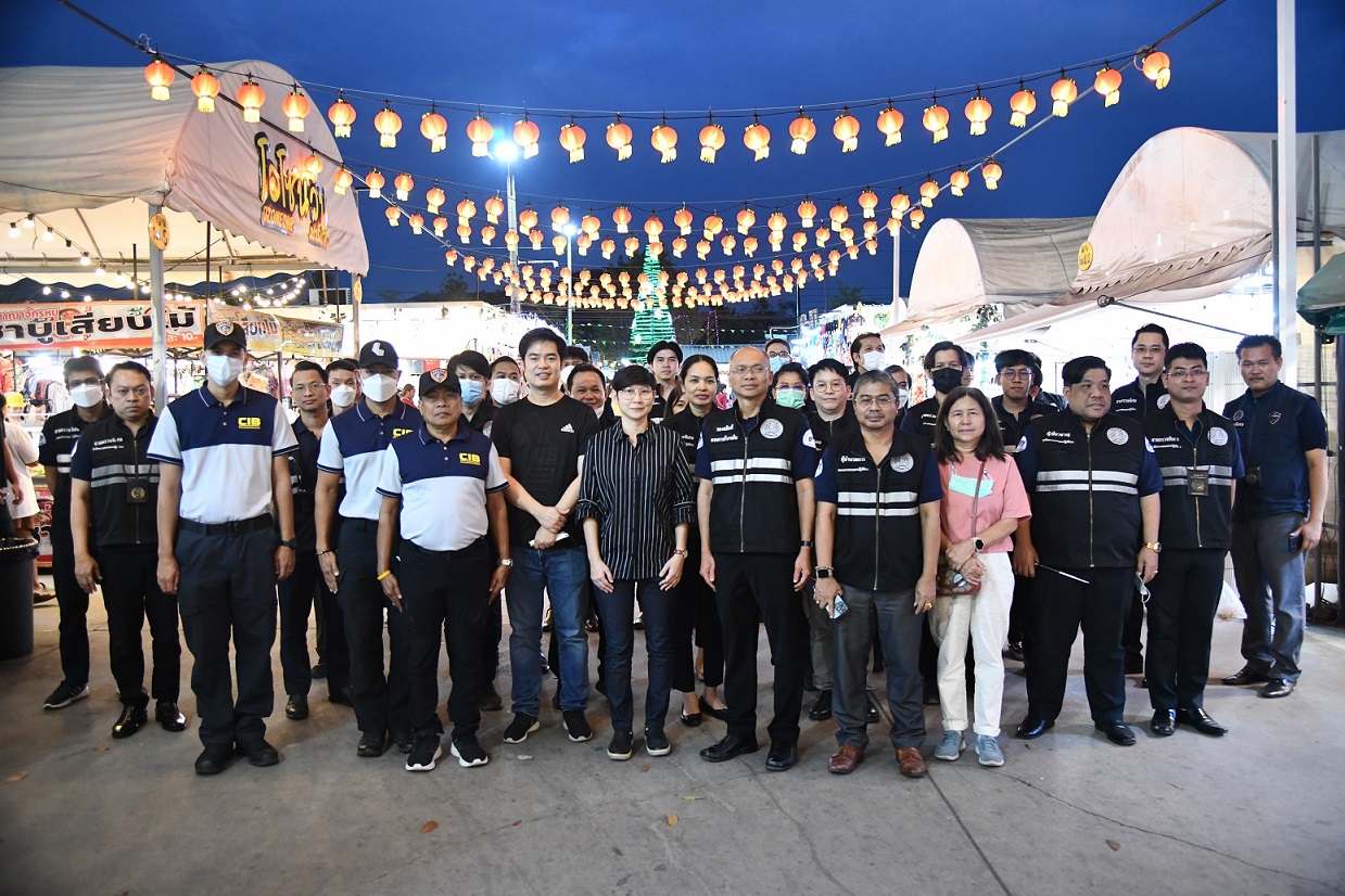 รักษาความเป็นธรรมทางการค้า เพื่อป้องกันการเอาเปรียบประชาชน