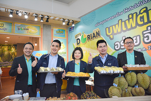 ความร่วมมือสนับสนุนเกษตรกรทุเรียนกระจายสินค้าภายในประเทศ