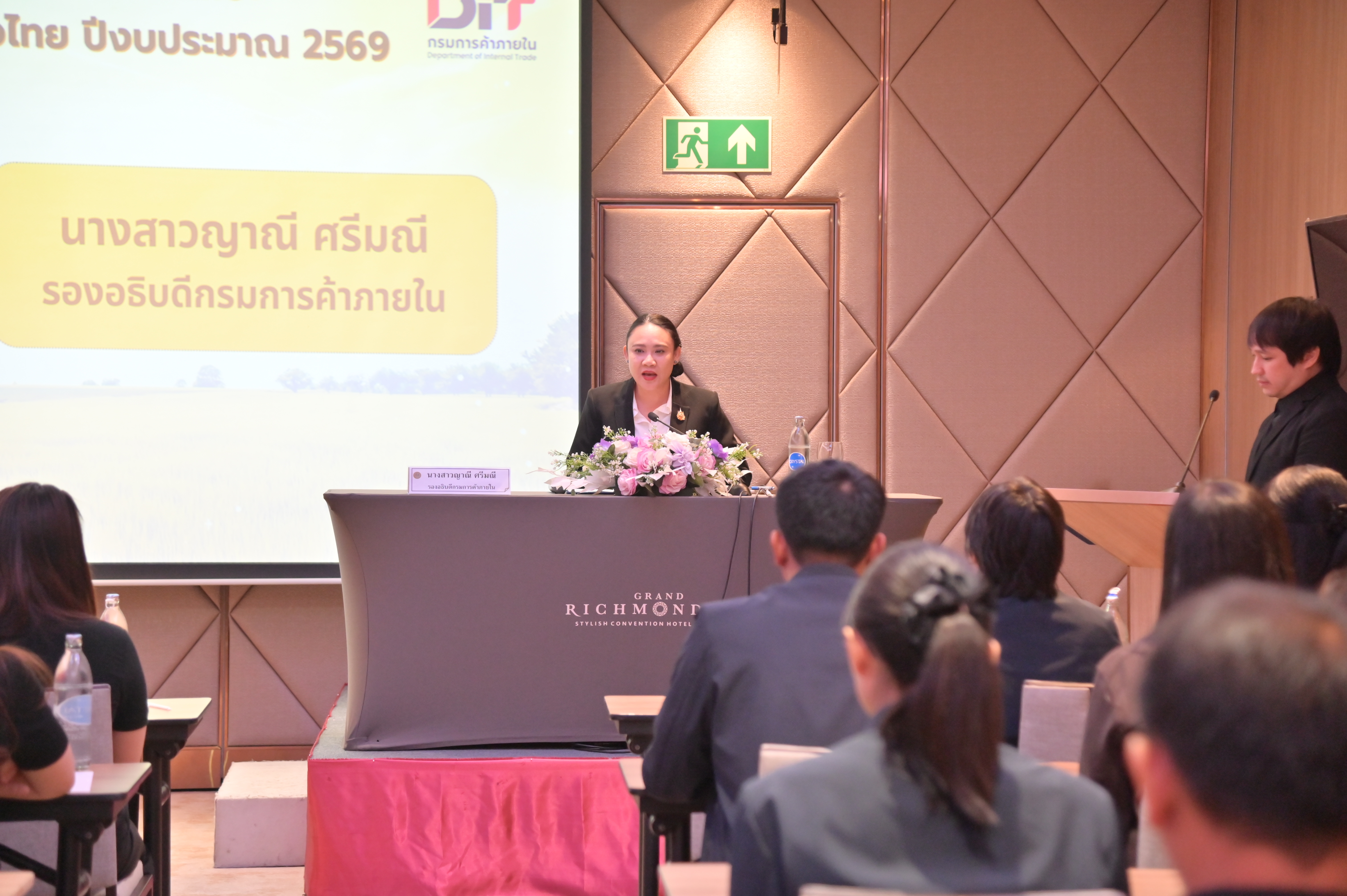 พาณิชย์เสริมสร้างทักษะด้านมาตรฐานข้าวไทย “ตรวจให้เป็น เข้าใจมาตรฐานให้ชัด”