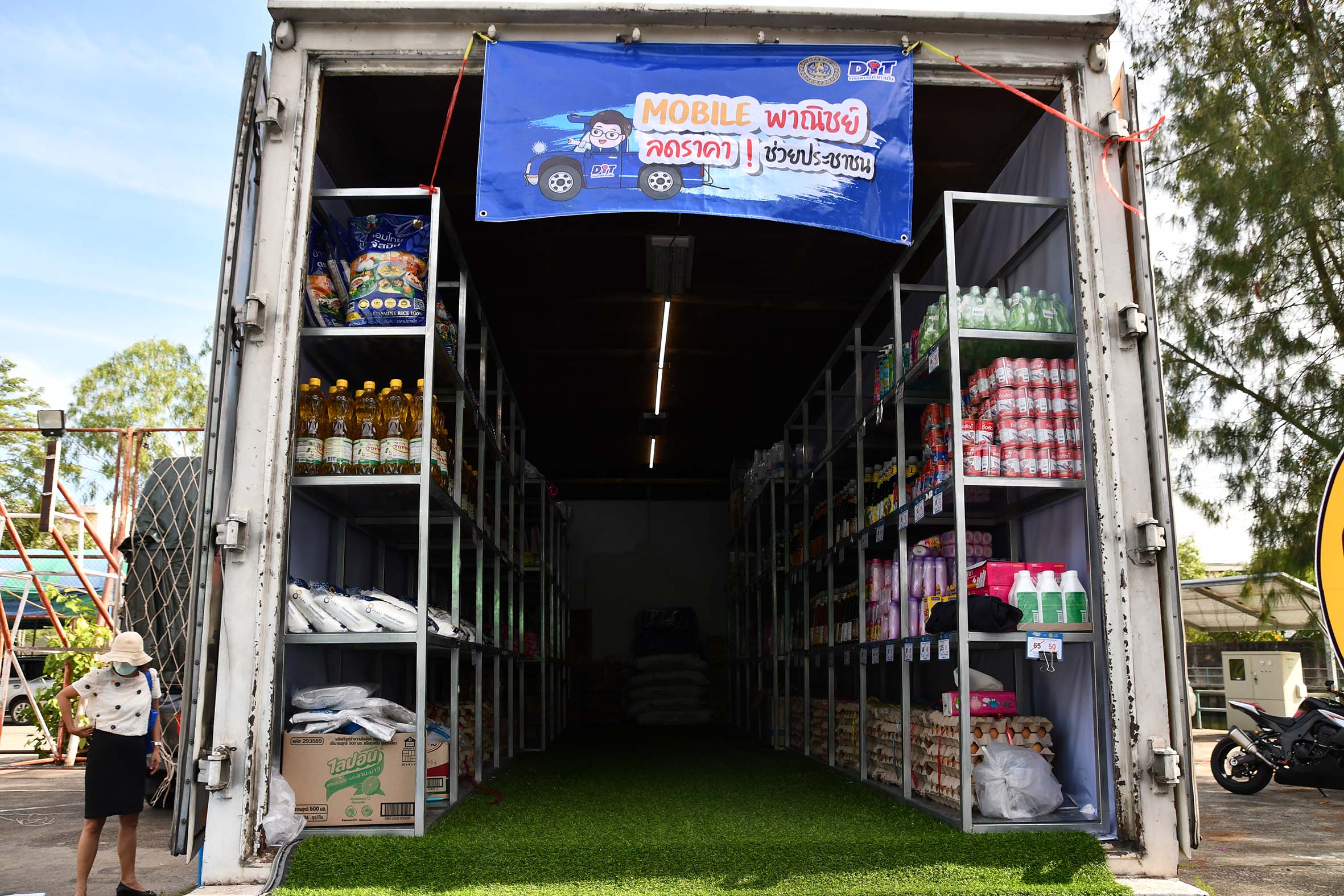 อธิบดีร่วมตรวจเยี่ยมโครงการ "Mobile พาณิชย์ลดราคา! ช่วยประชาชน” ณ เคหะคลองจั่น บางกะปิ
