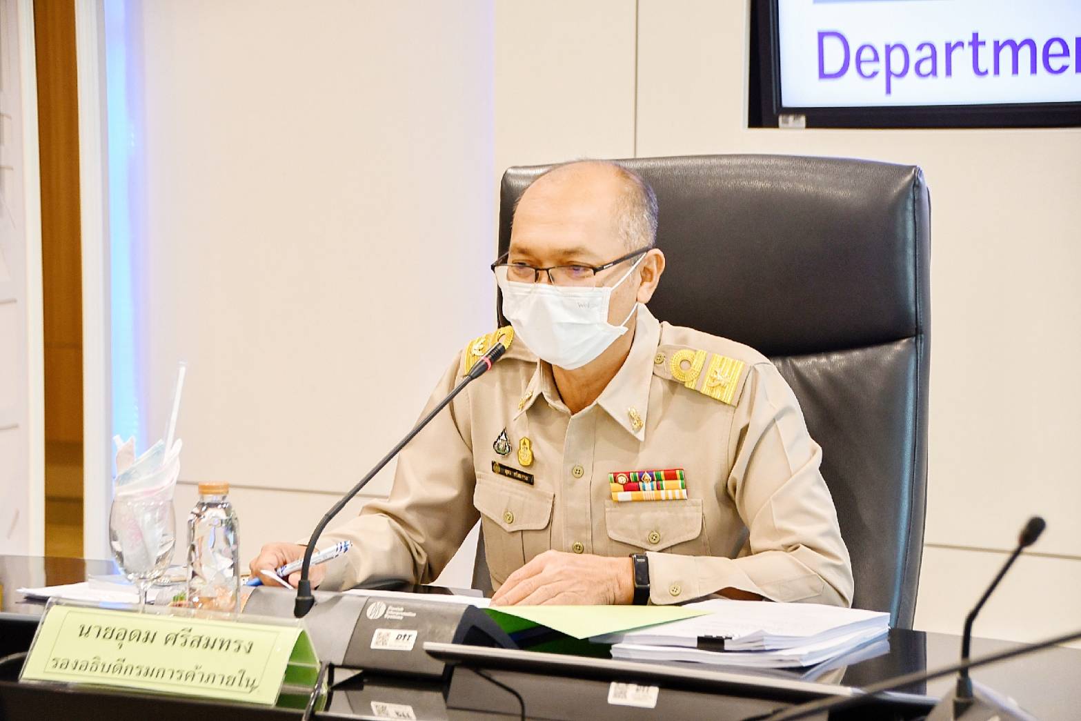 การประชุมคณะทำงานขับเคลื่อนกิจกรรมรวบรวมผลไม้เพื่อการส่งออกภายใต้โครงการบริหารจัดการผลไม้ ปี 2564 