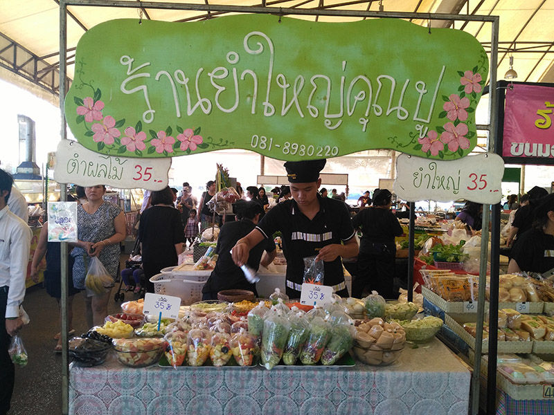 45355_แผงค้า อาหารปรุงสำเร็จ.jpg