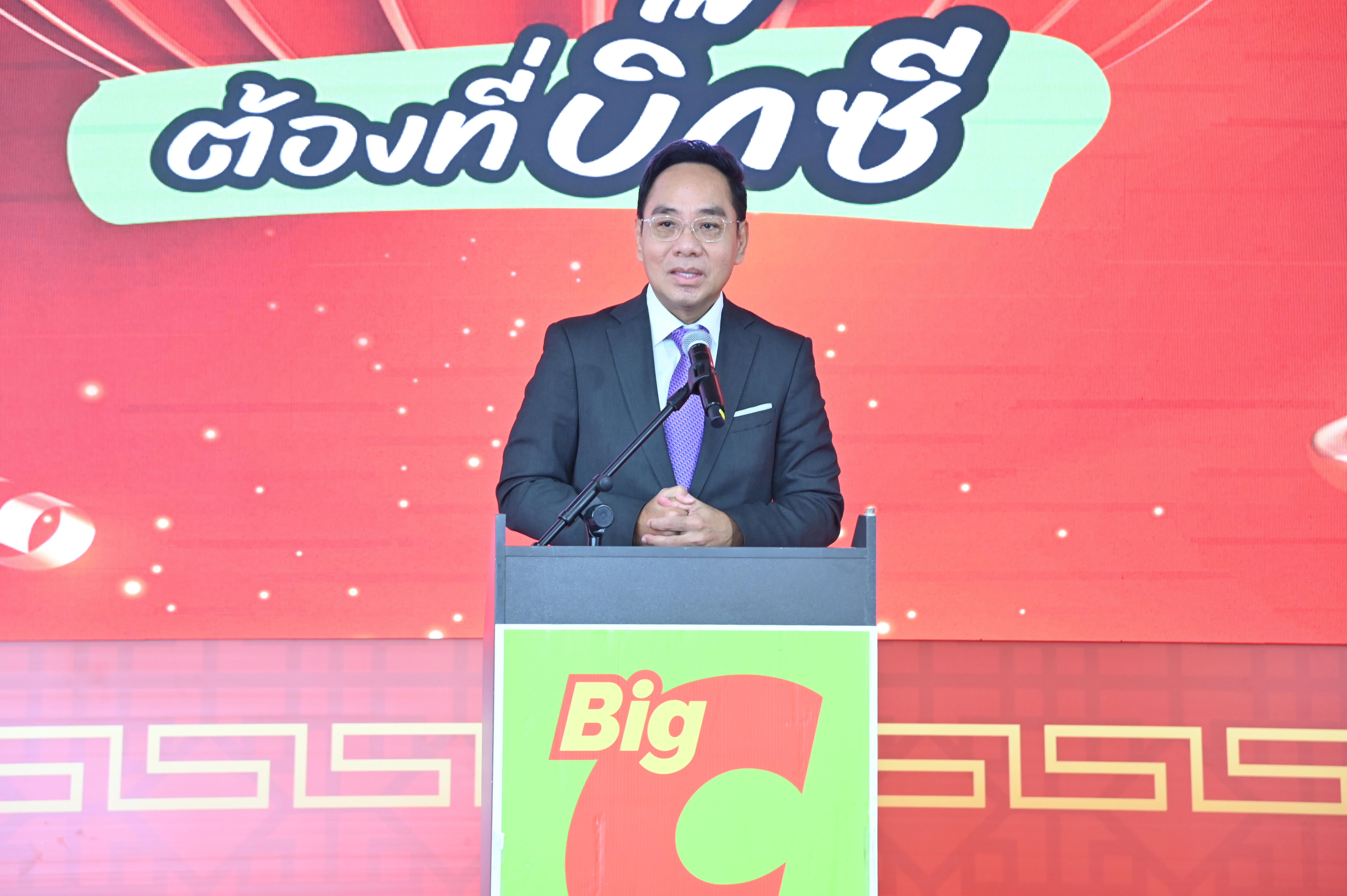 กรมการค้าภายใน เข้าร่วมพิธีเปิดงาน  “ตรุษจีน คึกคักรับเฮง ต้องที่บิ๊กซี”