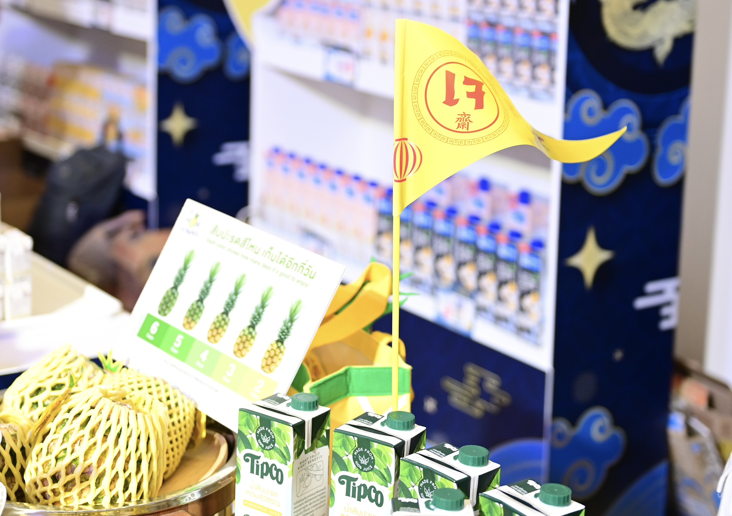 ข่าวเลขที่ 11/2569 “พาณิชย์” จัดมหกรรมสินค้าลดราคา เทศกาลกินเจ อิ่มบุญ ราคาประหยัด ชวนซื้อสินค้าลดราคาในเทศกาลกินเจ ลดสูงสุด 56% เพิ่มการจับจ่ายใช้สอย 21-29 ตุลาคม นี้ (17 ตุลาคม 2568)