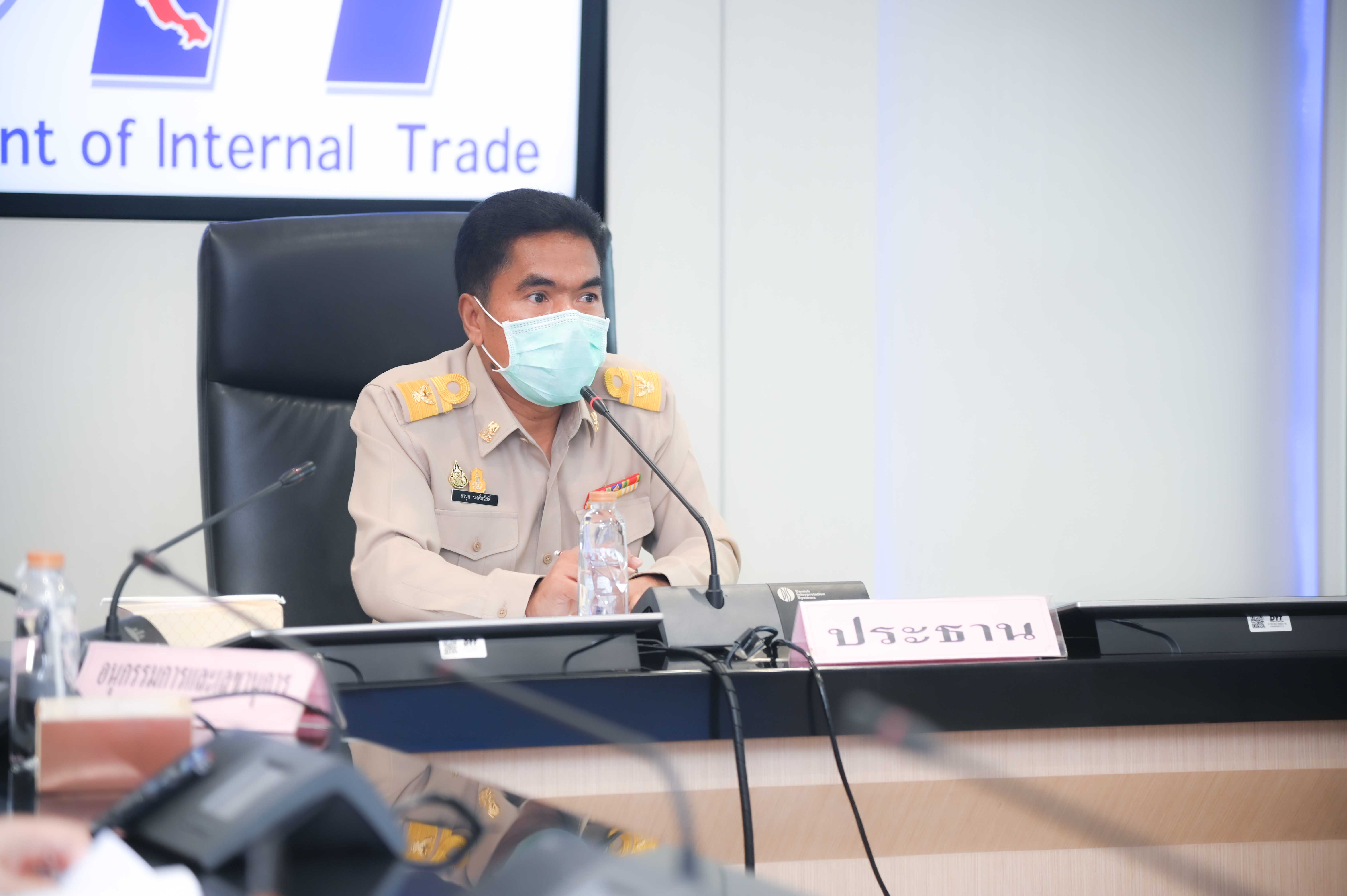 การประชุมคณะอนุกรรมการกลั่นกรองเรื่องเสนอคณะกรรมการบริหารกองทุนรวมเพื่อช่วยเหลือเกษตรกร ครั้งที่ 7/2564