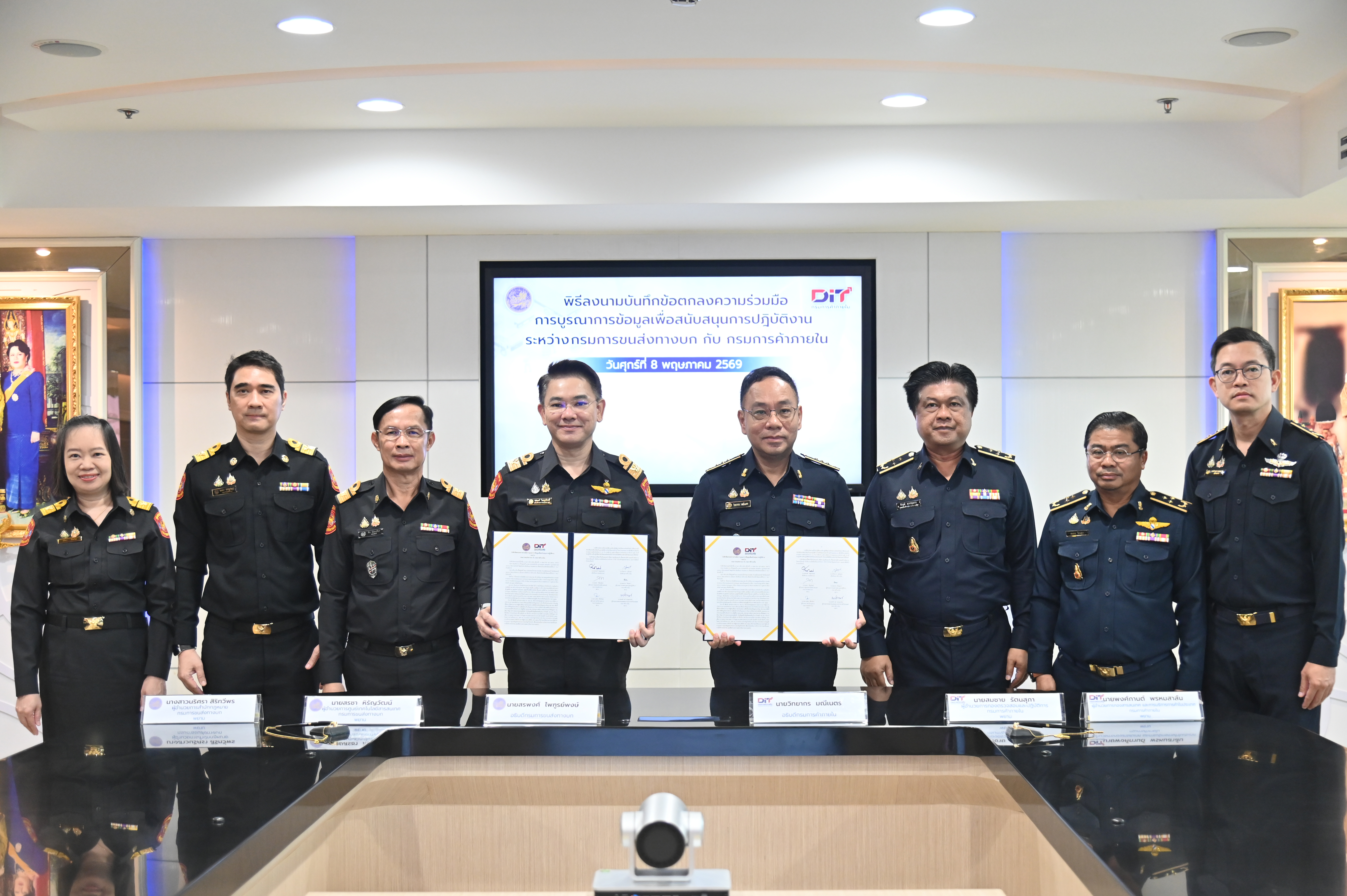 ข่าวเลขที่ 137/2569 “ค้าภายใน” ผนึกกำลัง “ขนส่งทางบก” เชื่อมข้อมูล GPS รถสินค้าเกษตร ยกระดับตรวจสอบรวดเร็วแม่นยำ ช่วยเกษตรกร–เตรียมบูรณาการ่วมดูแลค่าขนส่งและแท็กซี่มิเตอร์เพื่อความเป็นธรรมประชาชน (9 พฤษภาคม 2569)